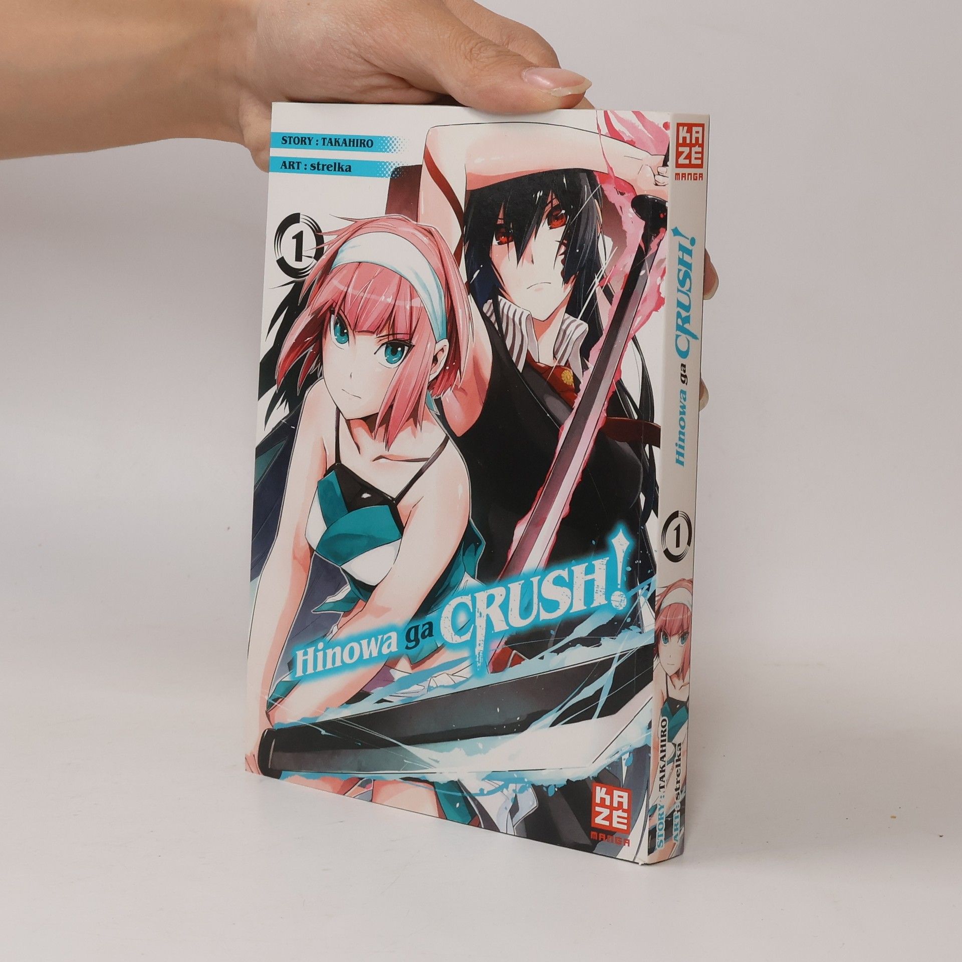 Hinowa ga CRUSH! - Band 1