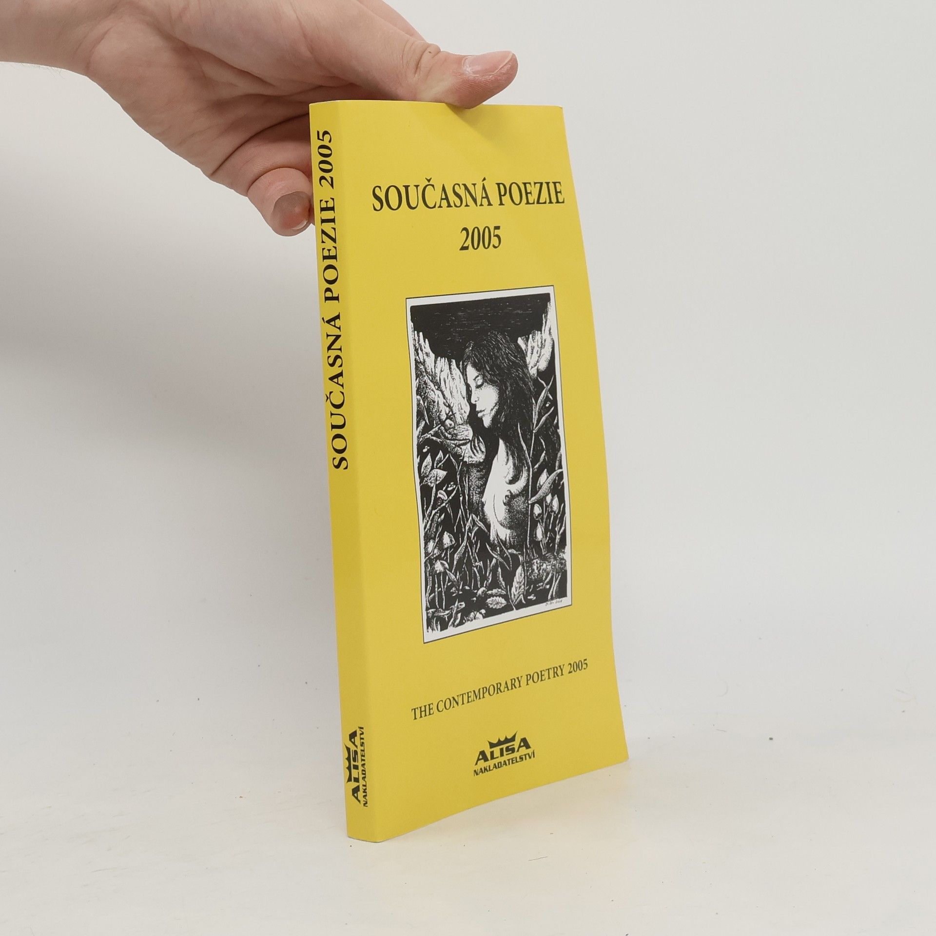 Současná poezie 2005