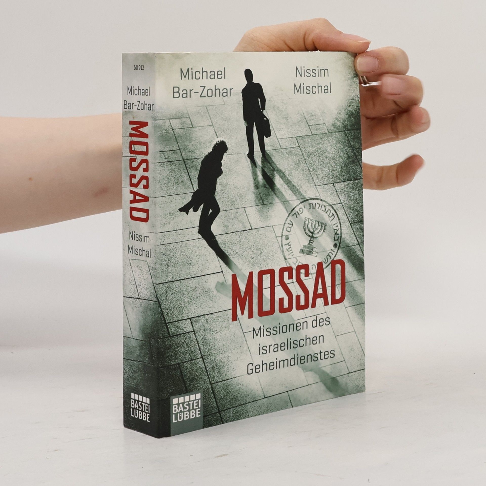Mikhaʾel Bar Zohar Mossad