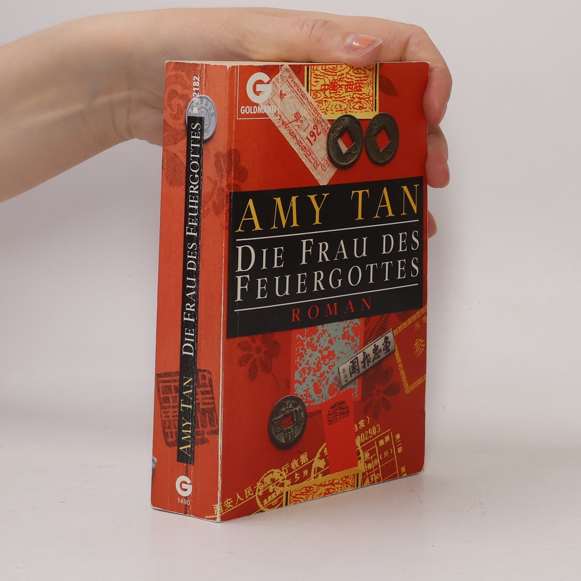 Amy Tan Die Frau des Feuergottes
