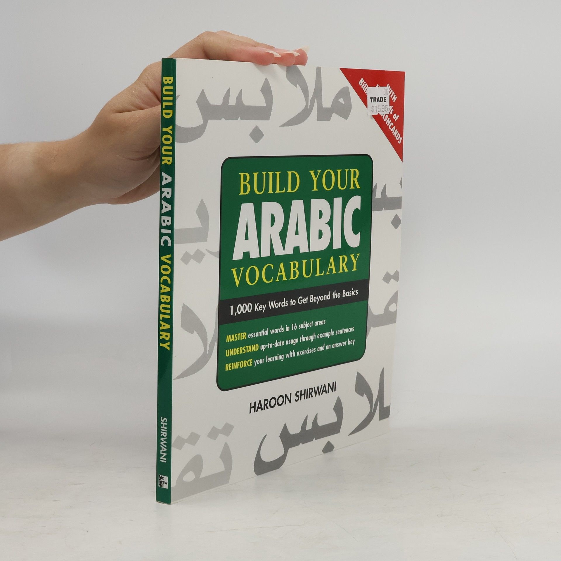 Haroon Shirwānī Build Your Arabic Vocabulary