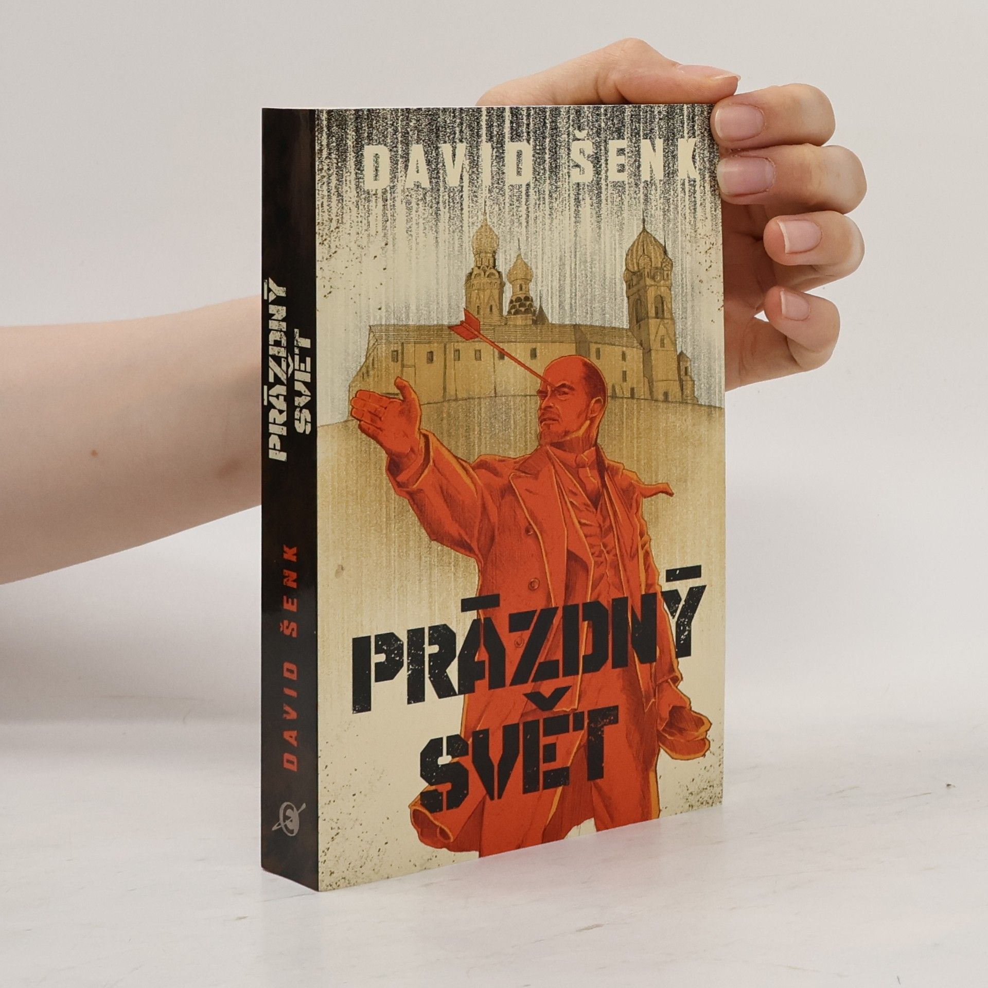 Prázdný svět