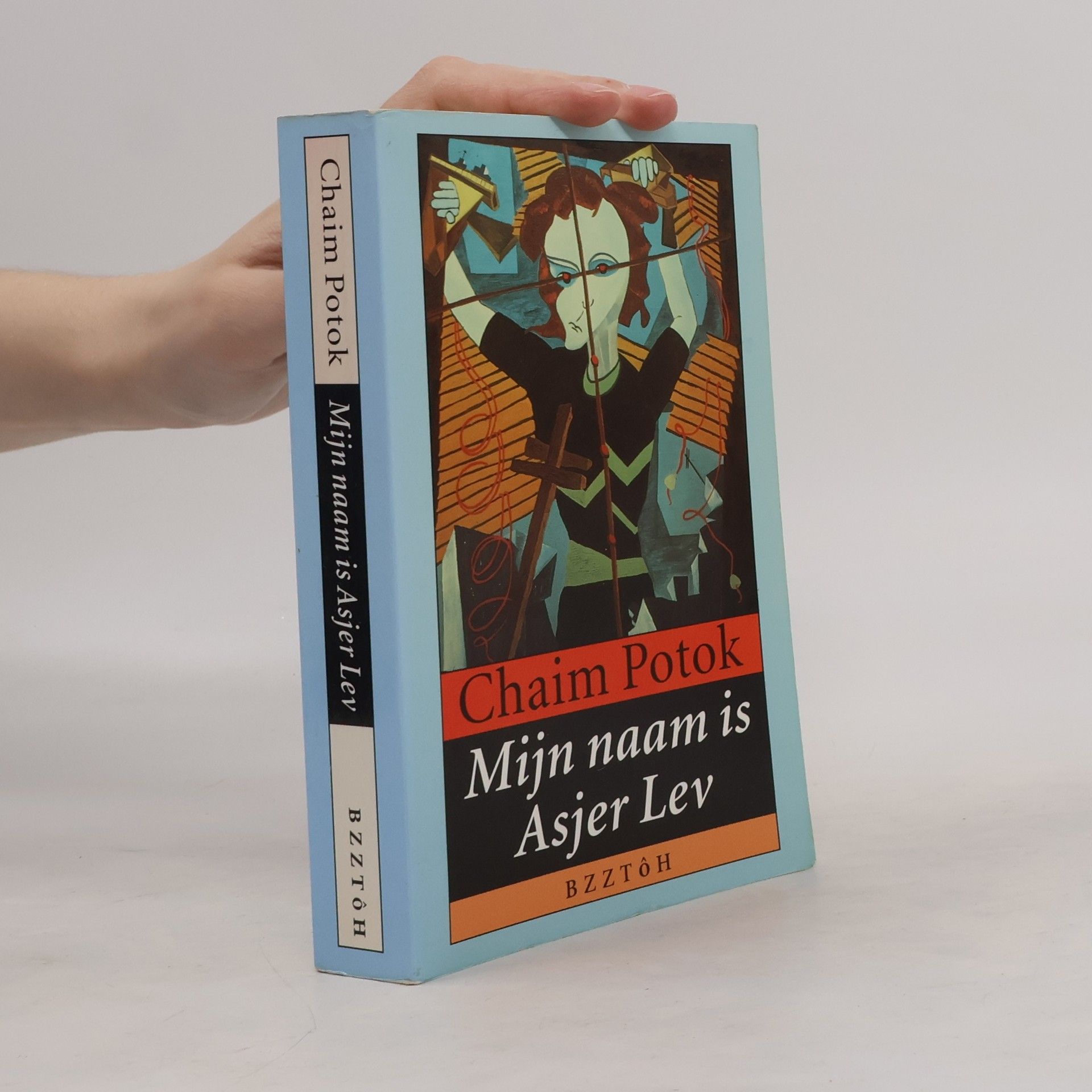 Chaim Potok Mijn naam is Asjer Lev