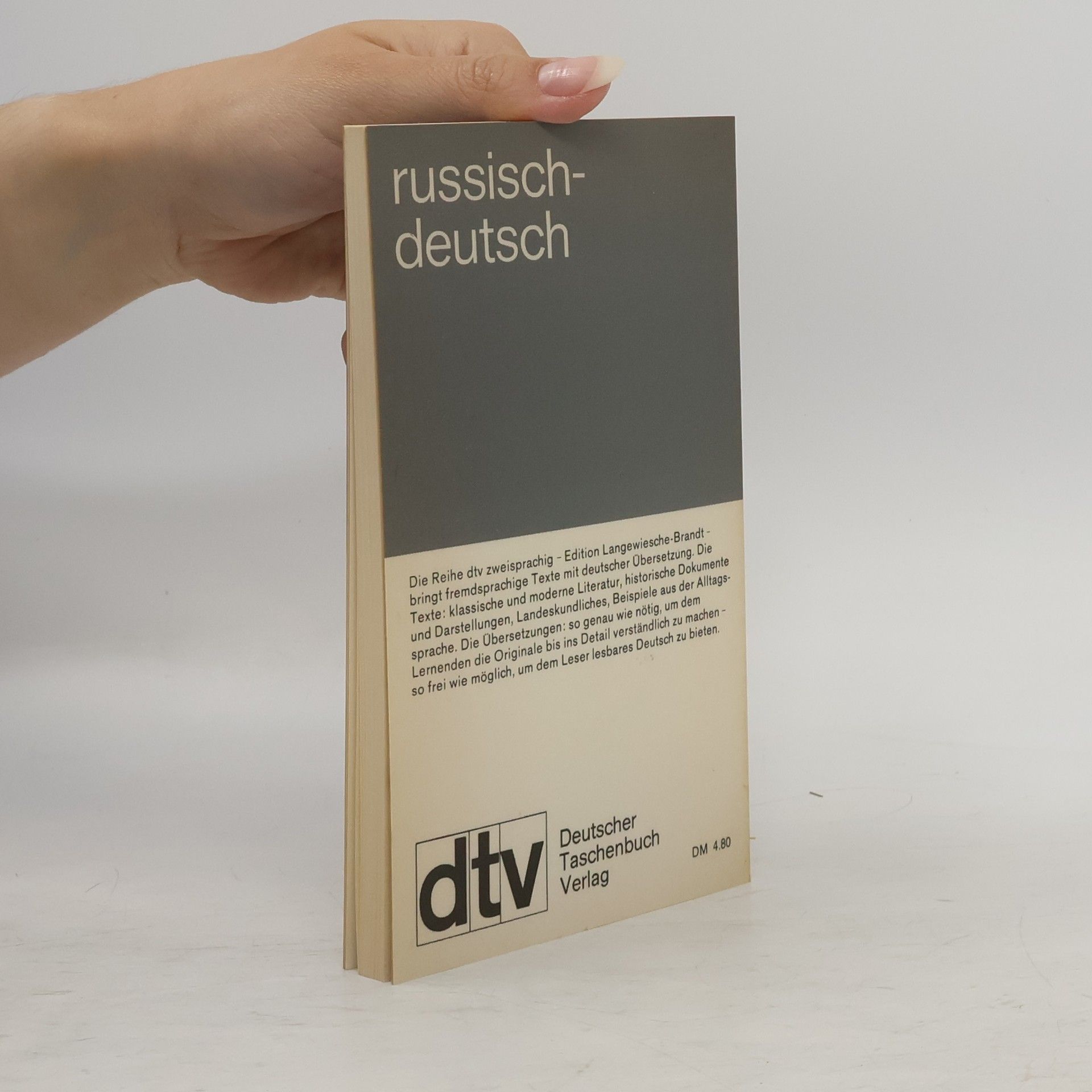 Tscharuschin dtv zweisprachig: Vater und Sohn / Отец и сын