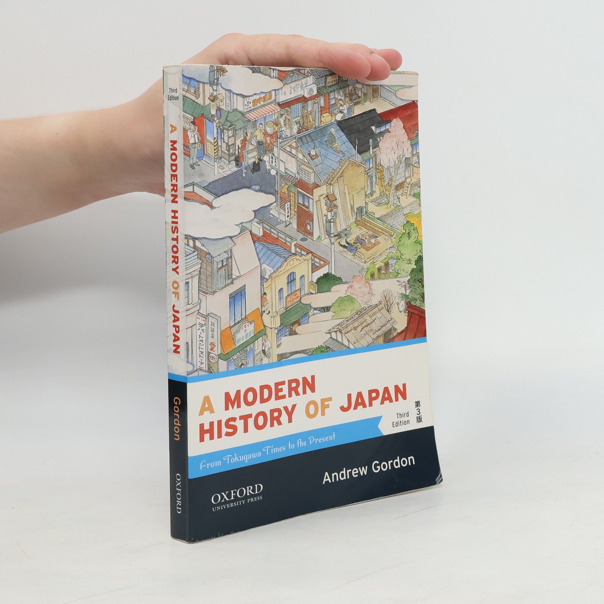 Andrew Gordon A Modern History of Japan