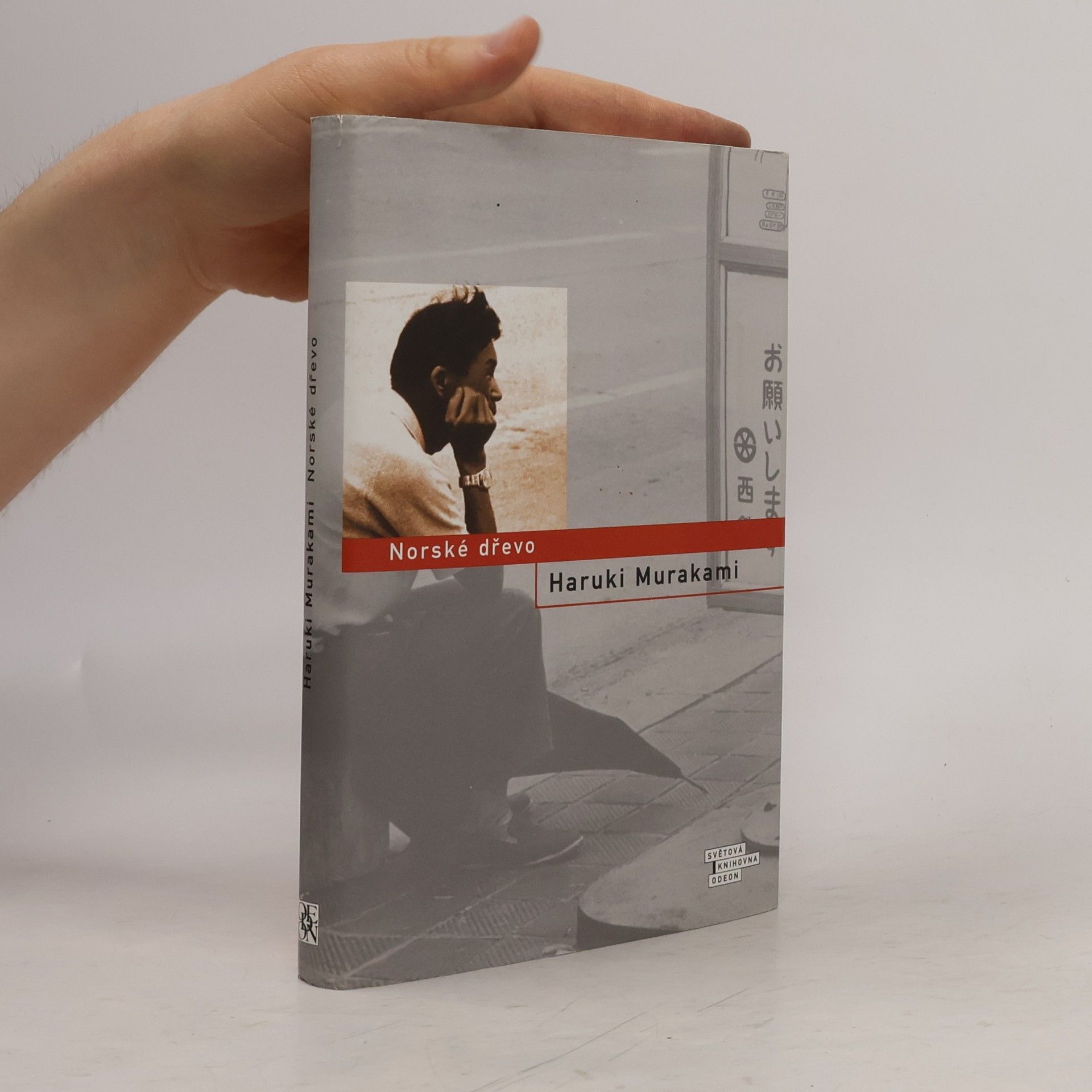 Haruki Murakami Norské dřevo