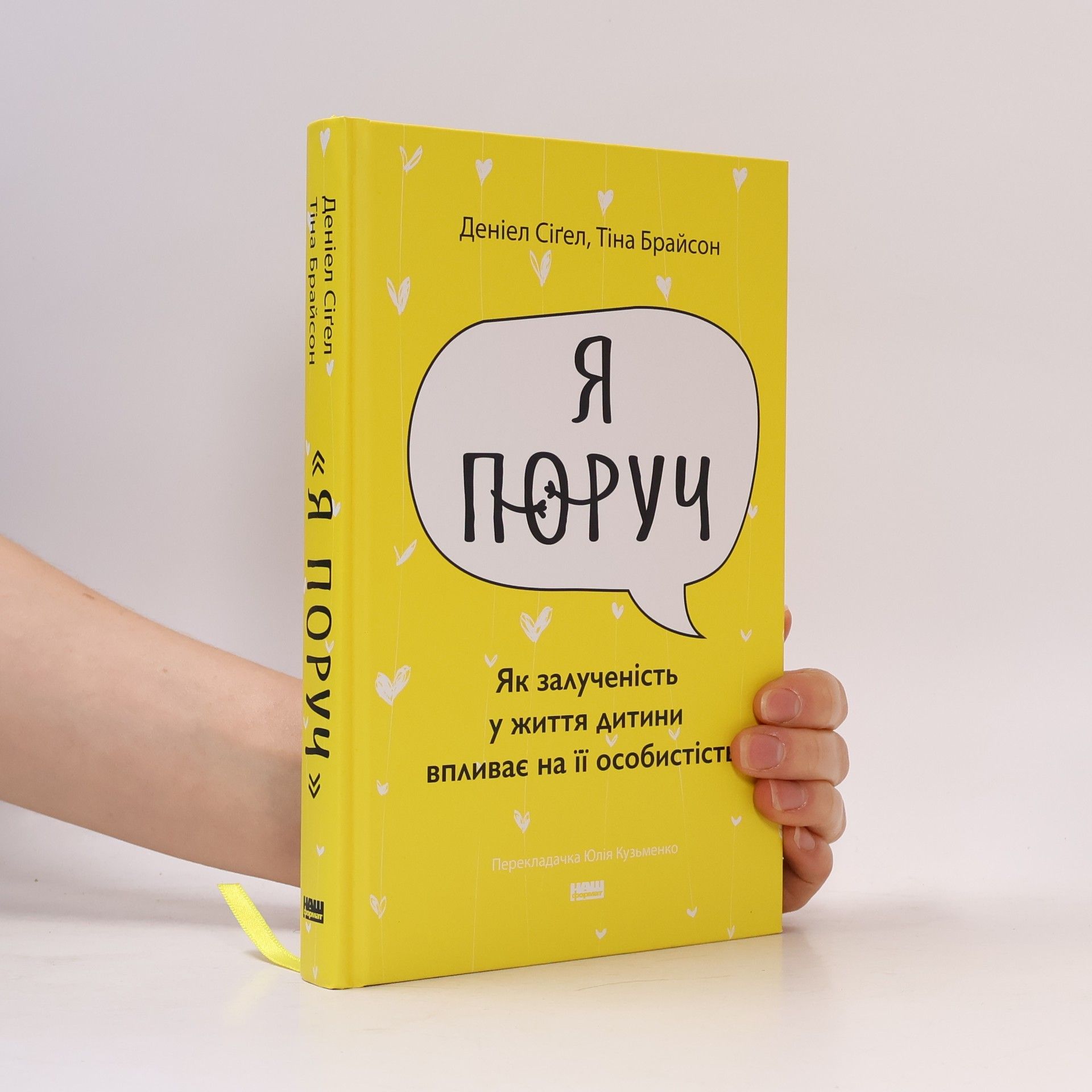 Tina Brayson Я поруч