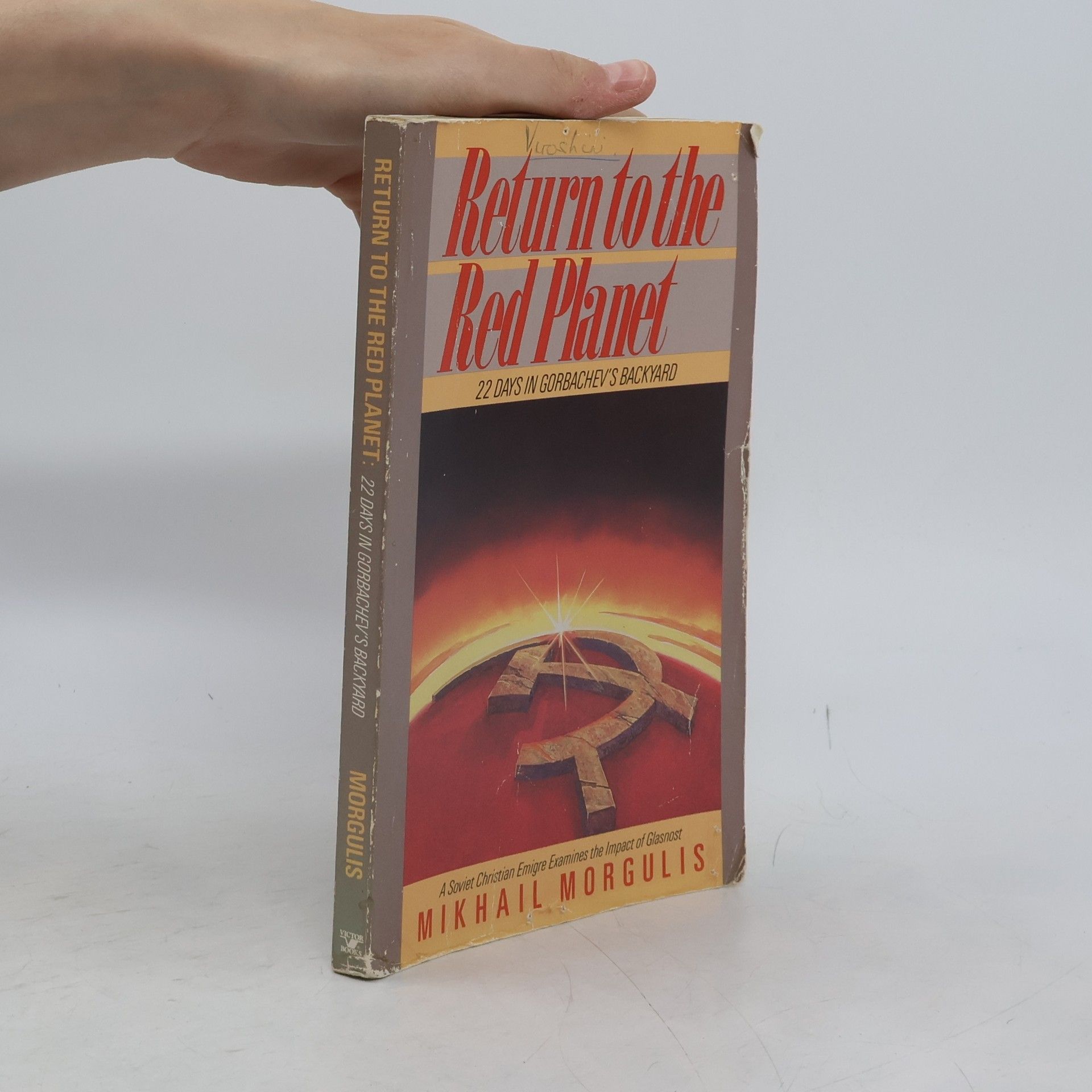 Mikhail Morgulis Return to the Red Planet