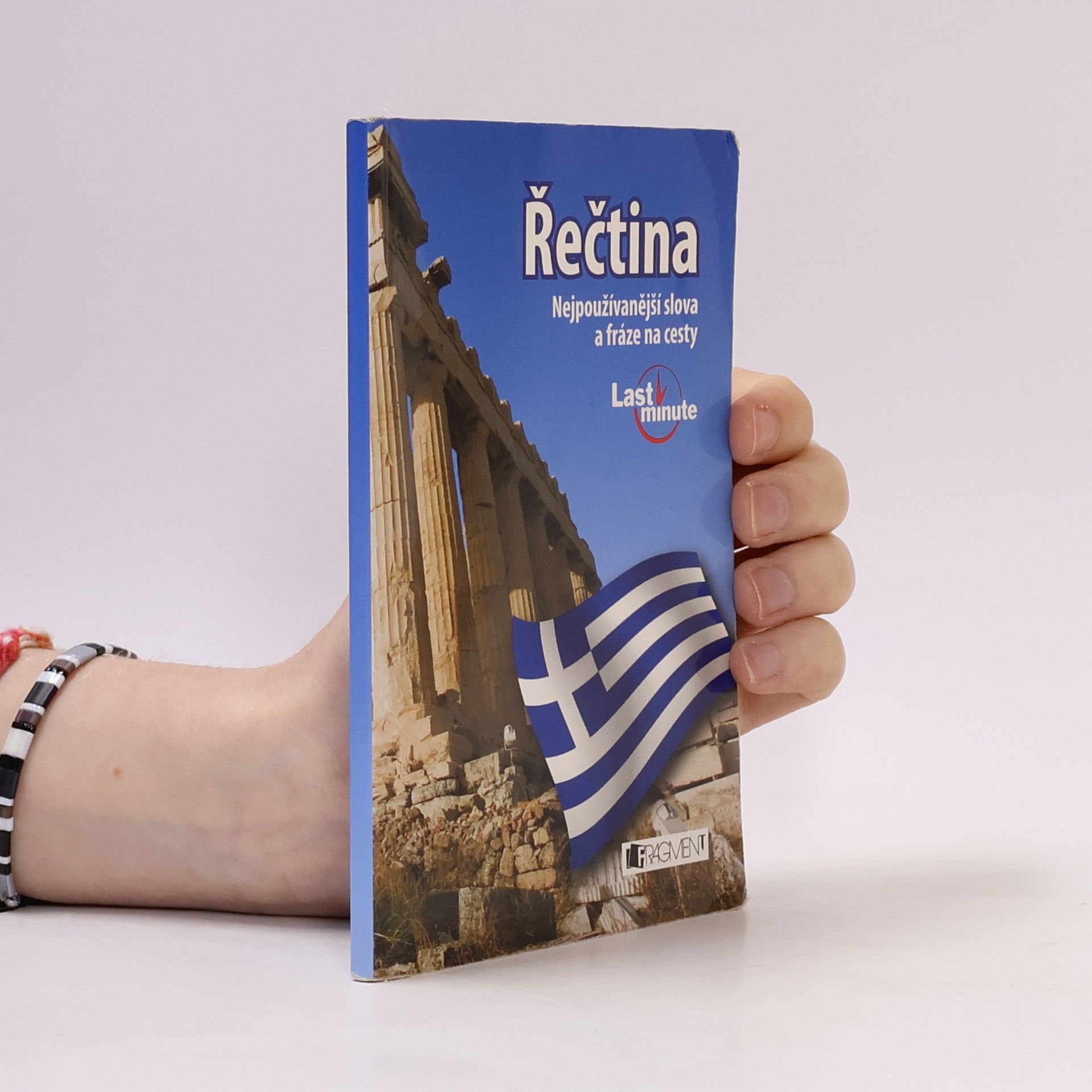 Anthi Zerva Řečtina. Nejpoužívanější slova a fráze na cesty