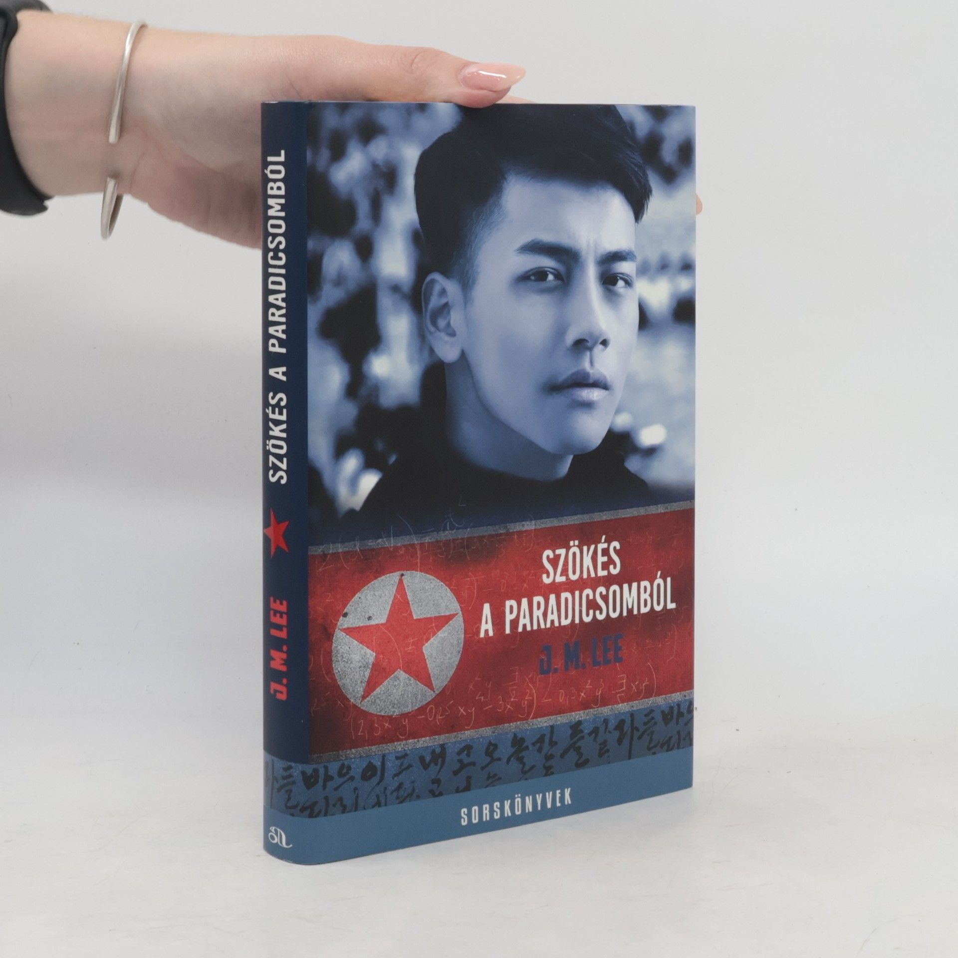 Zoltán Pék Szökés a Paradicsomból