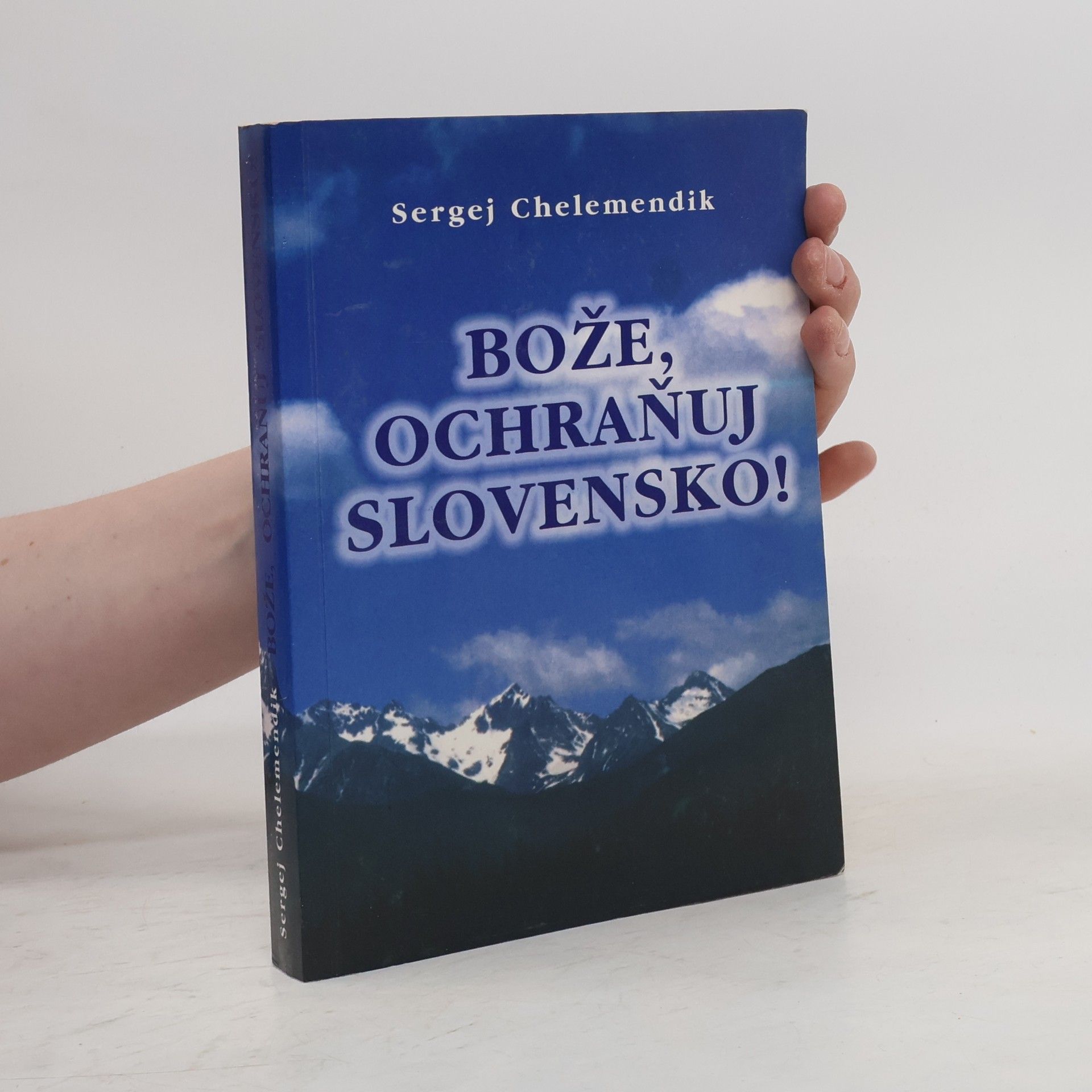 Bože, ochraňuj Slovensko!
