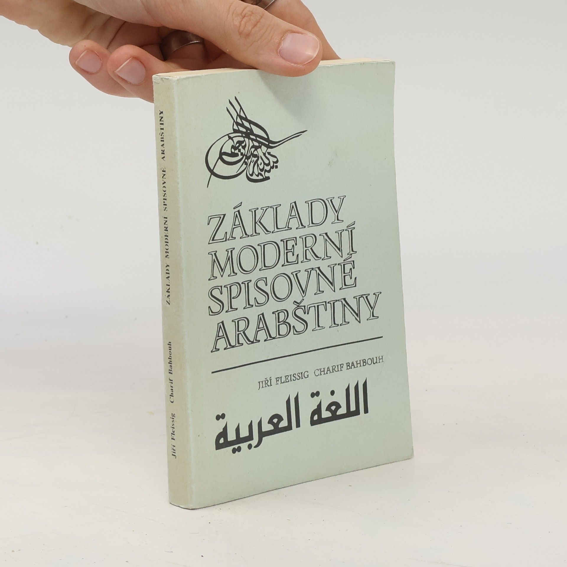 Charif Bahbouh Základy moderní spisovné arabštiny