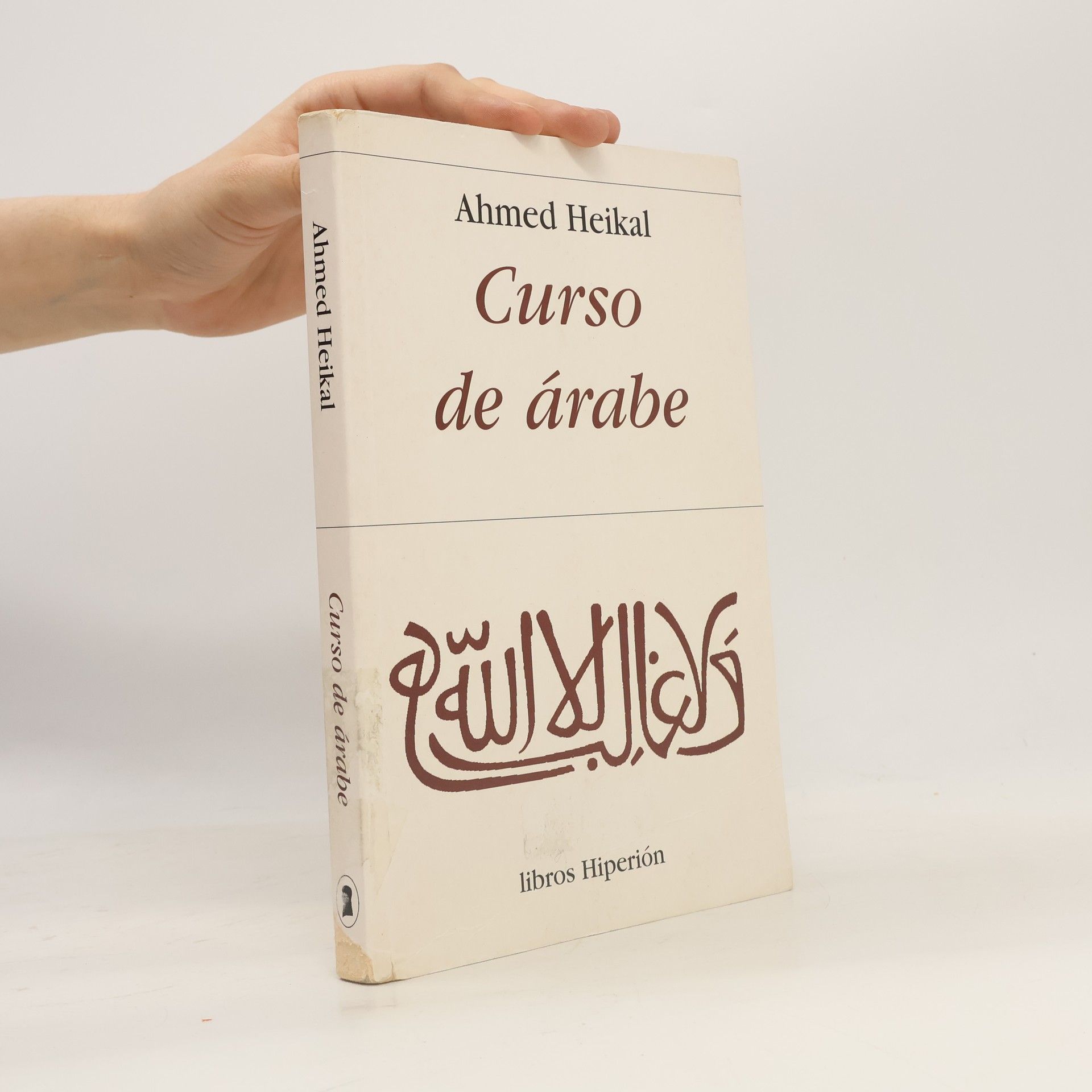 Ahmed Heikal Curso de árabe