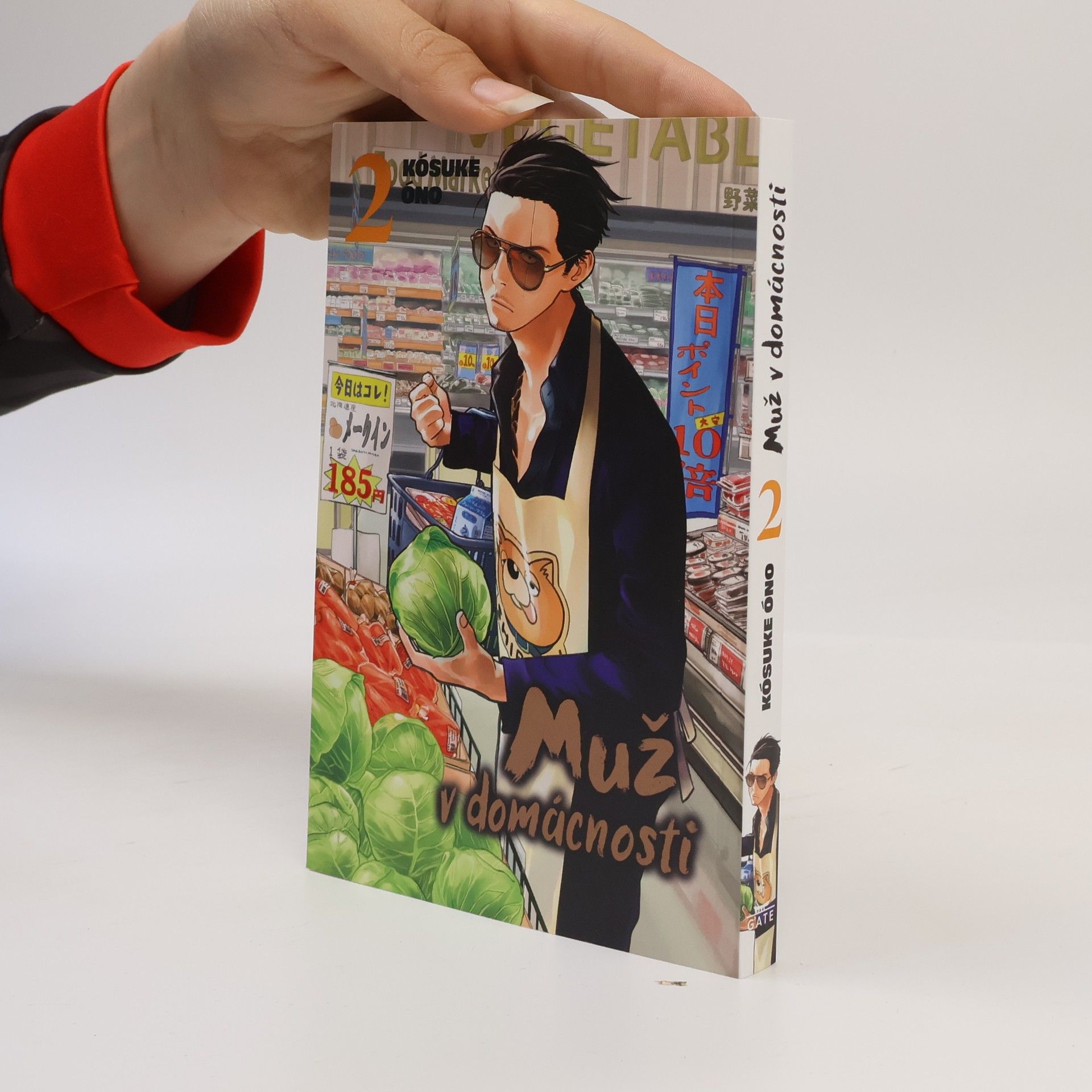 Kousuke Oono Muž v domácnosti 2