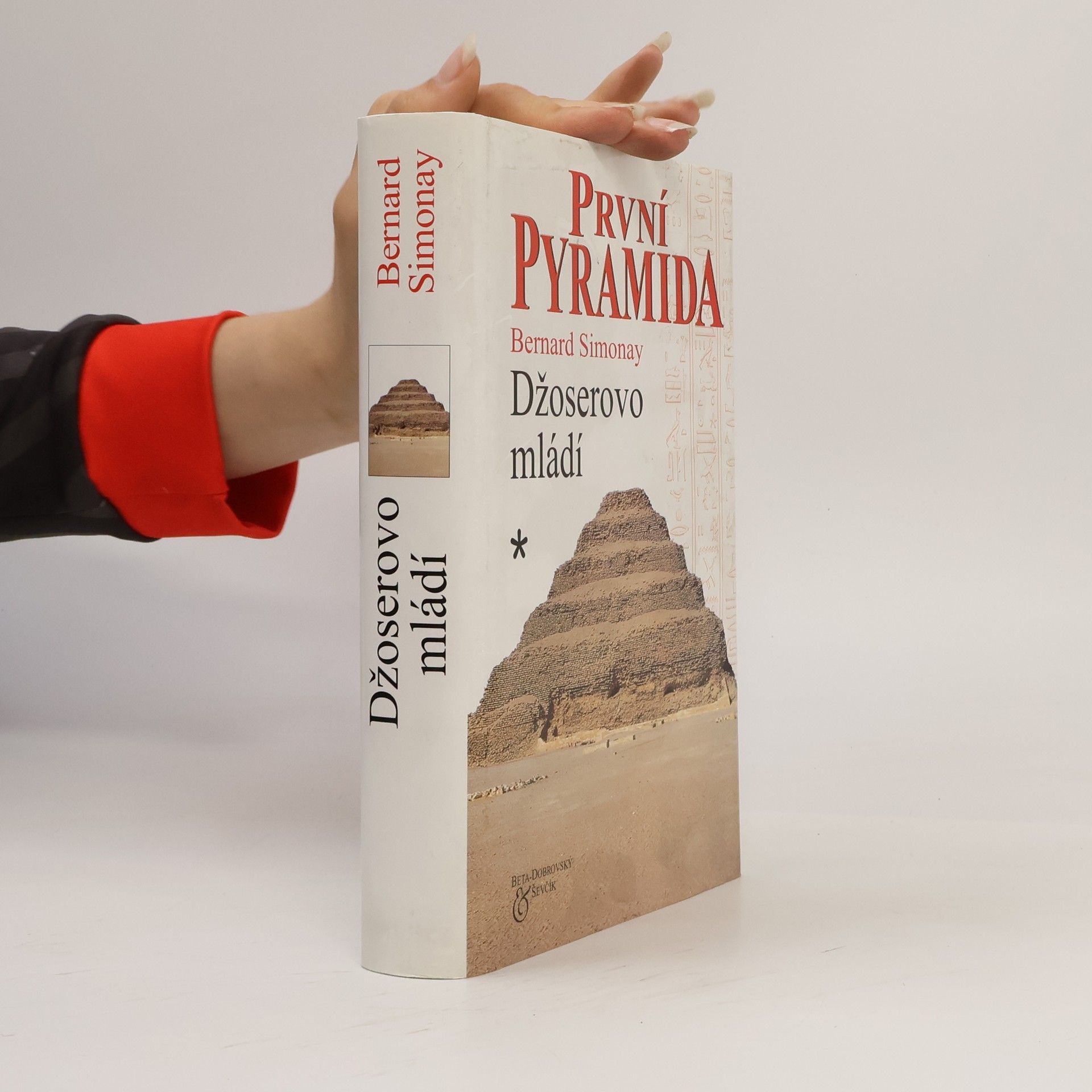 Bernard Simonay První pyramida. 1.díl. Džoserovo mládí