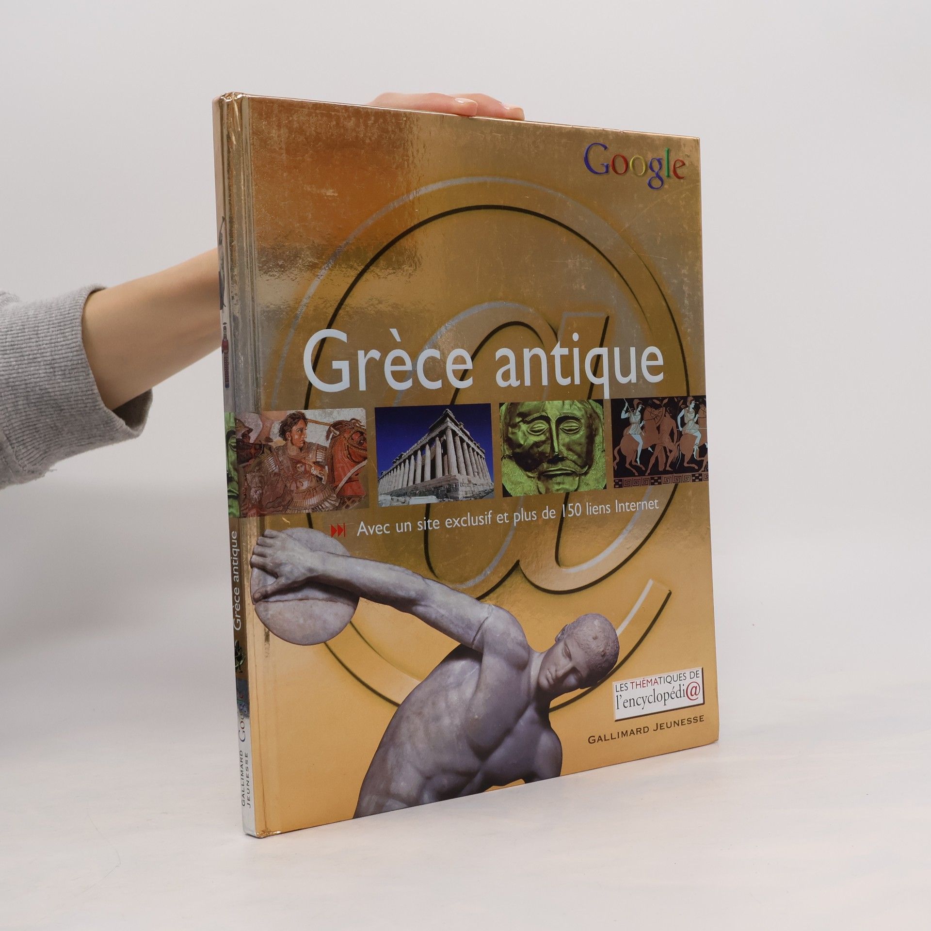 La Grèce antique