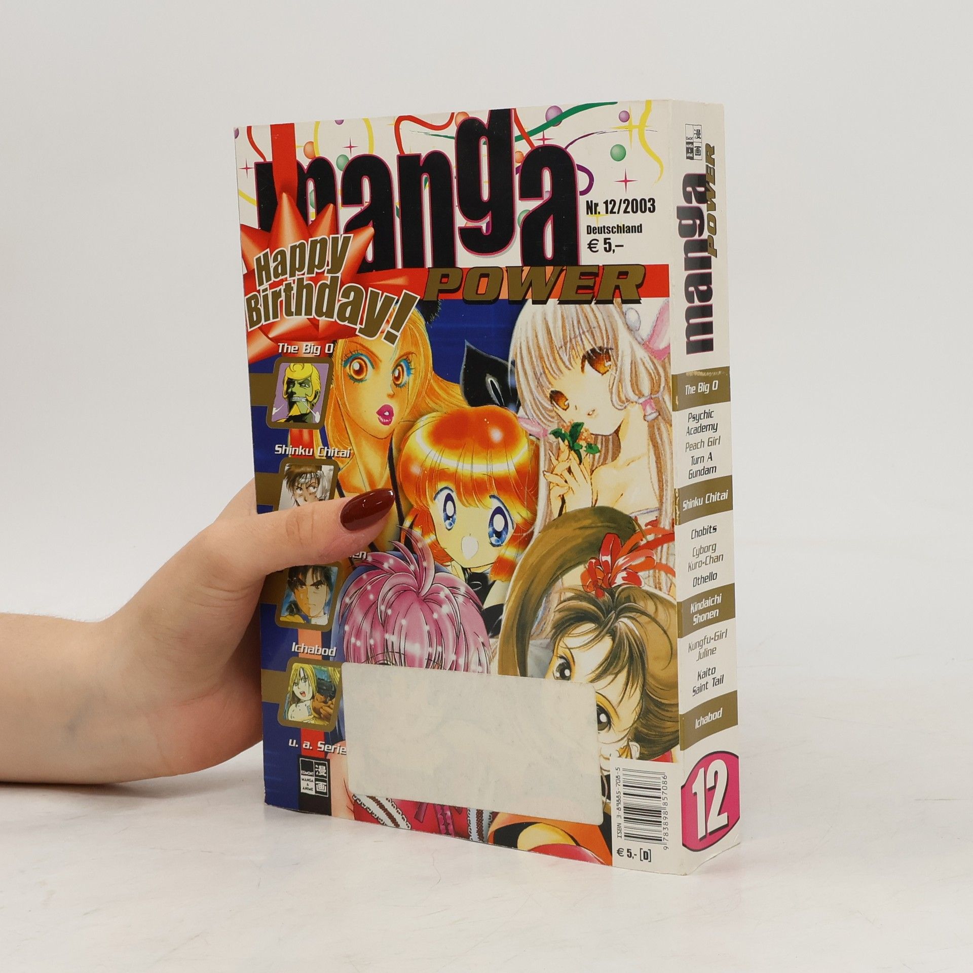 Autorenkollektiv Manga Power 12/2003
