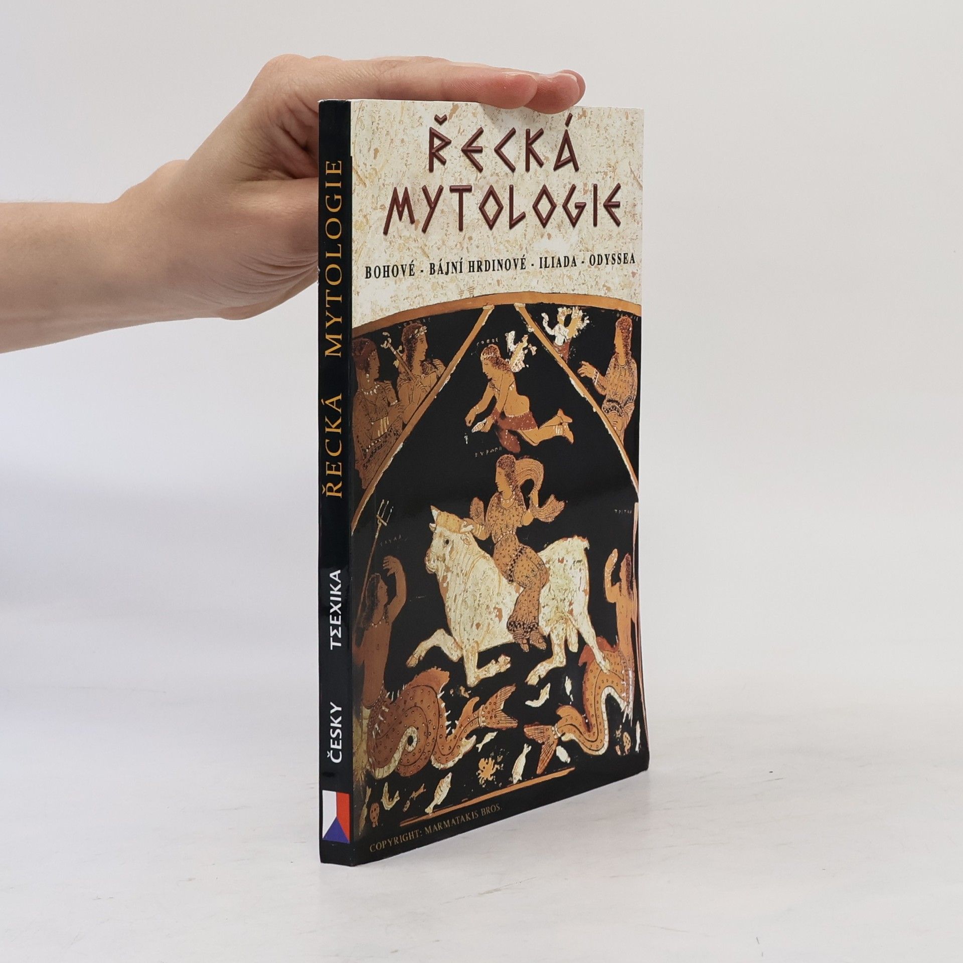 Viki Dikou Adwera Řecká mytologie