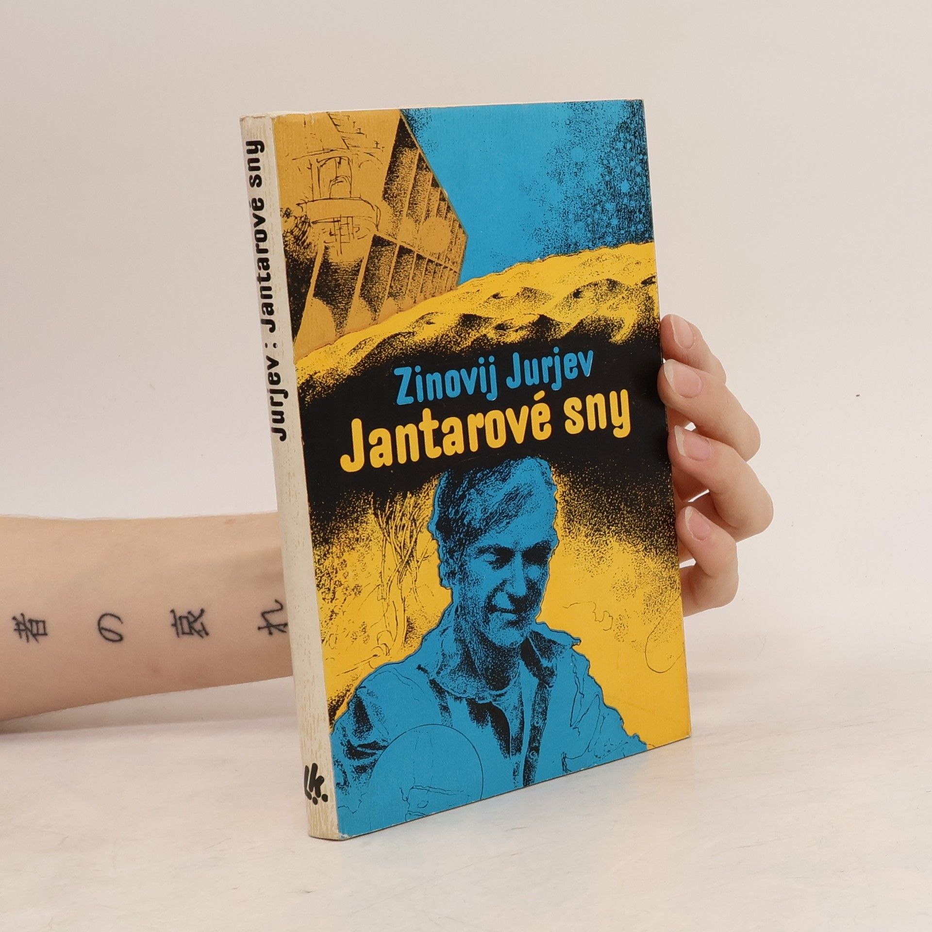 Zinovij Jurjevič Jurjev Jantarové sny