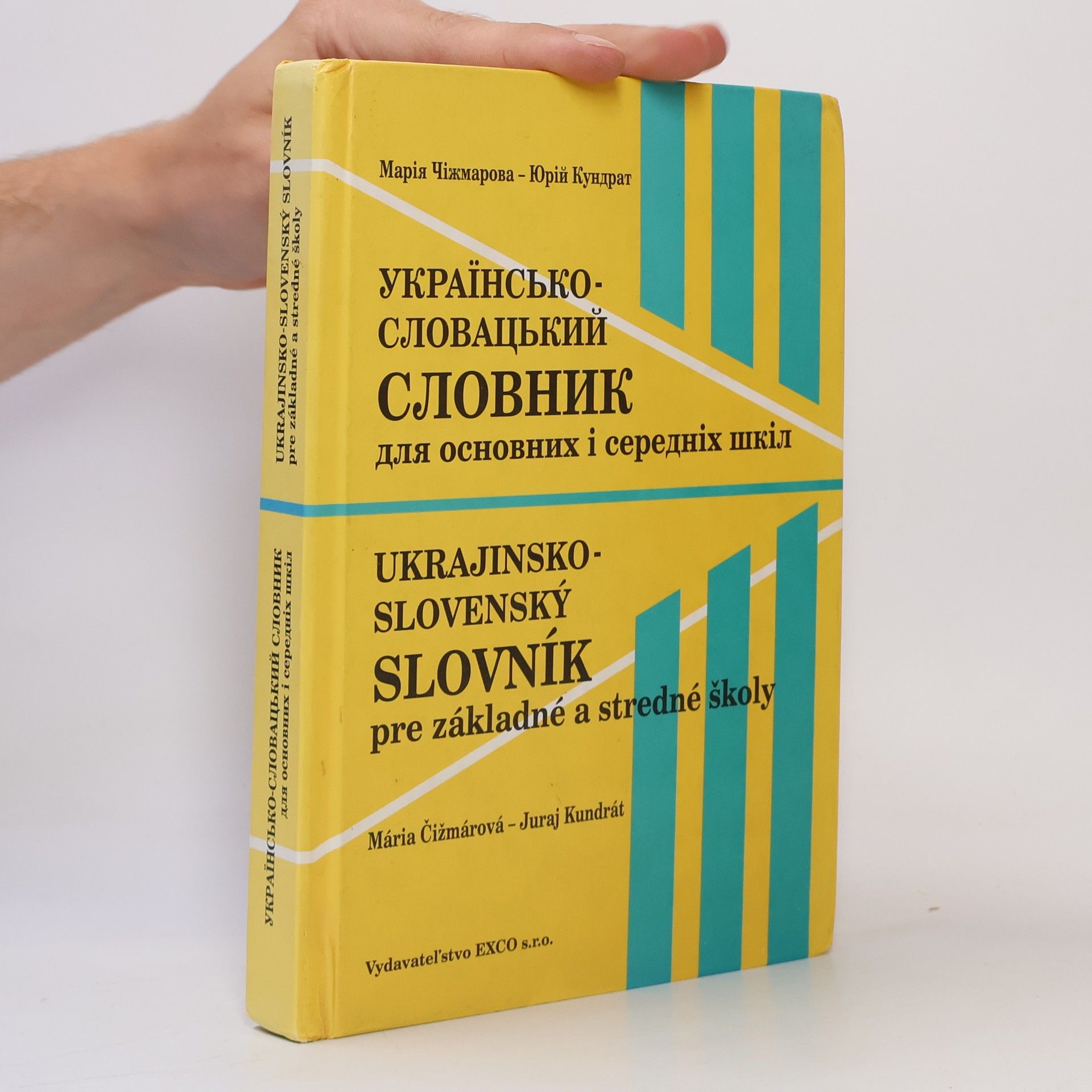 Juraj Kundrát Українсько-словацький словник для основних і середніх шкіл / Ukrajinsko-slovenský slovník pre základné a stredné školy