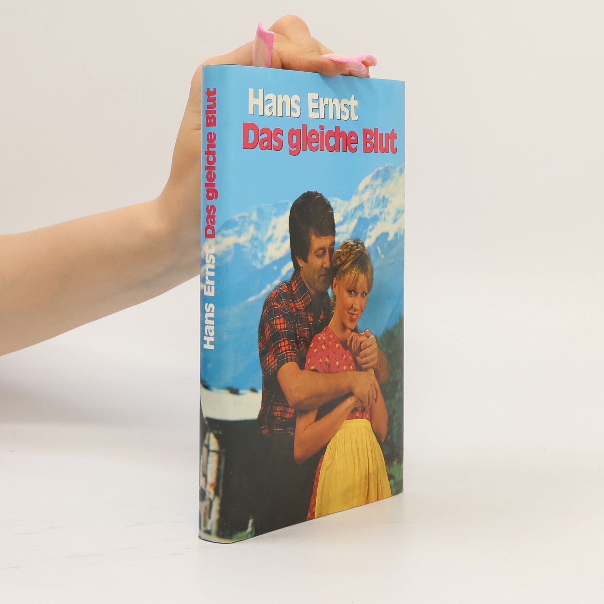 Hans-Ernst Schwiete Das gleiche Blut
