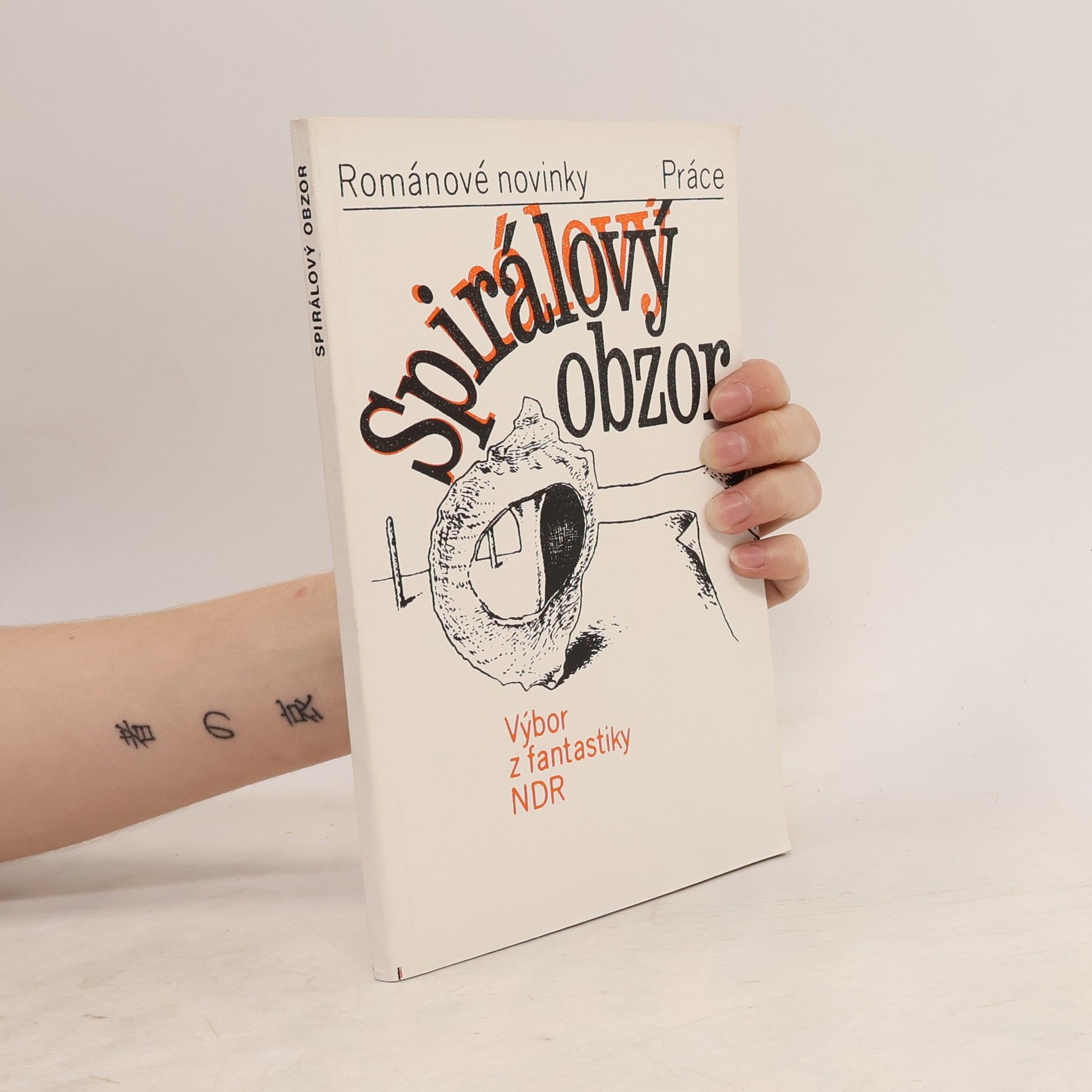Spirálový obzor. Výbor z fantastiky NDR