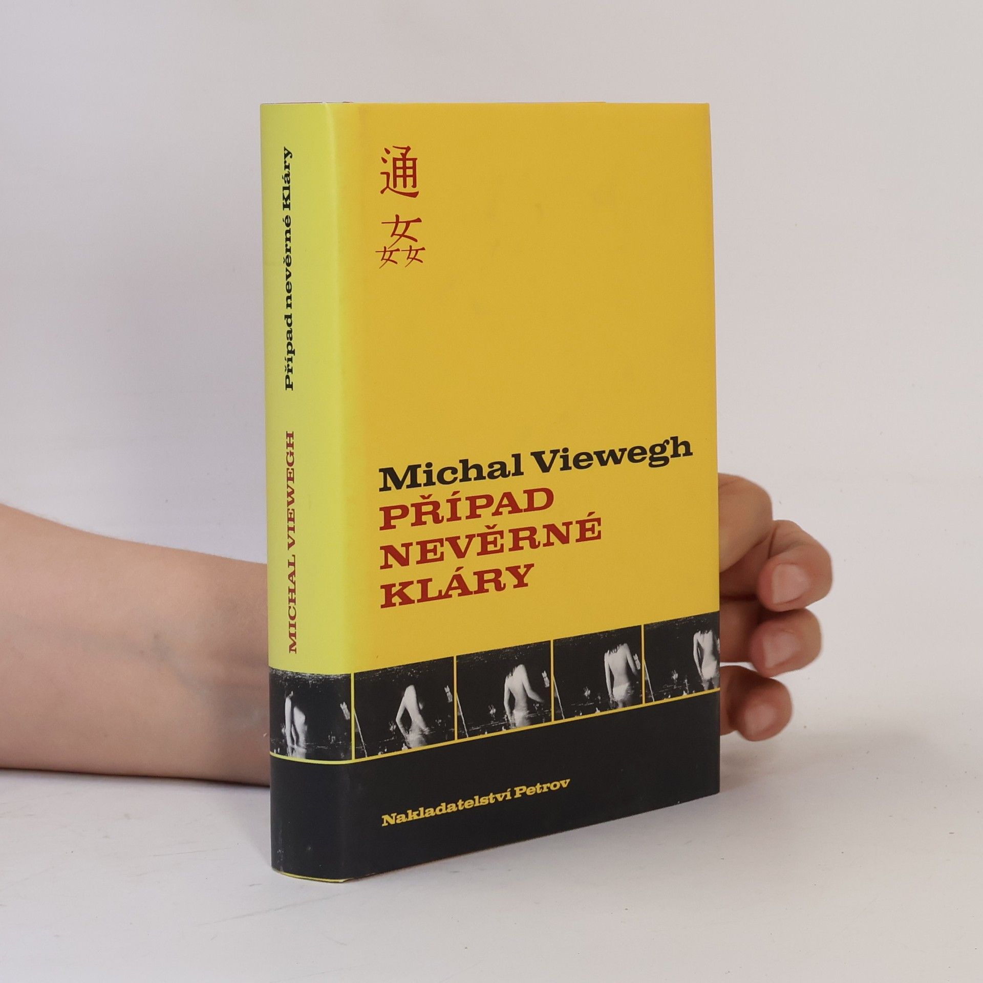 Michal Viewegh Případ nevěrné Kláry