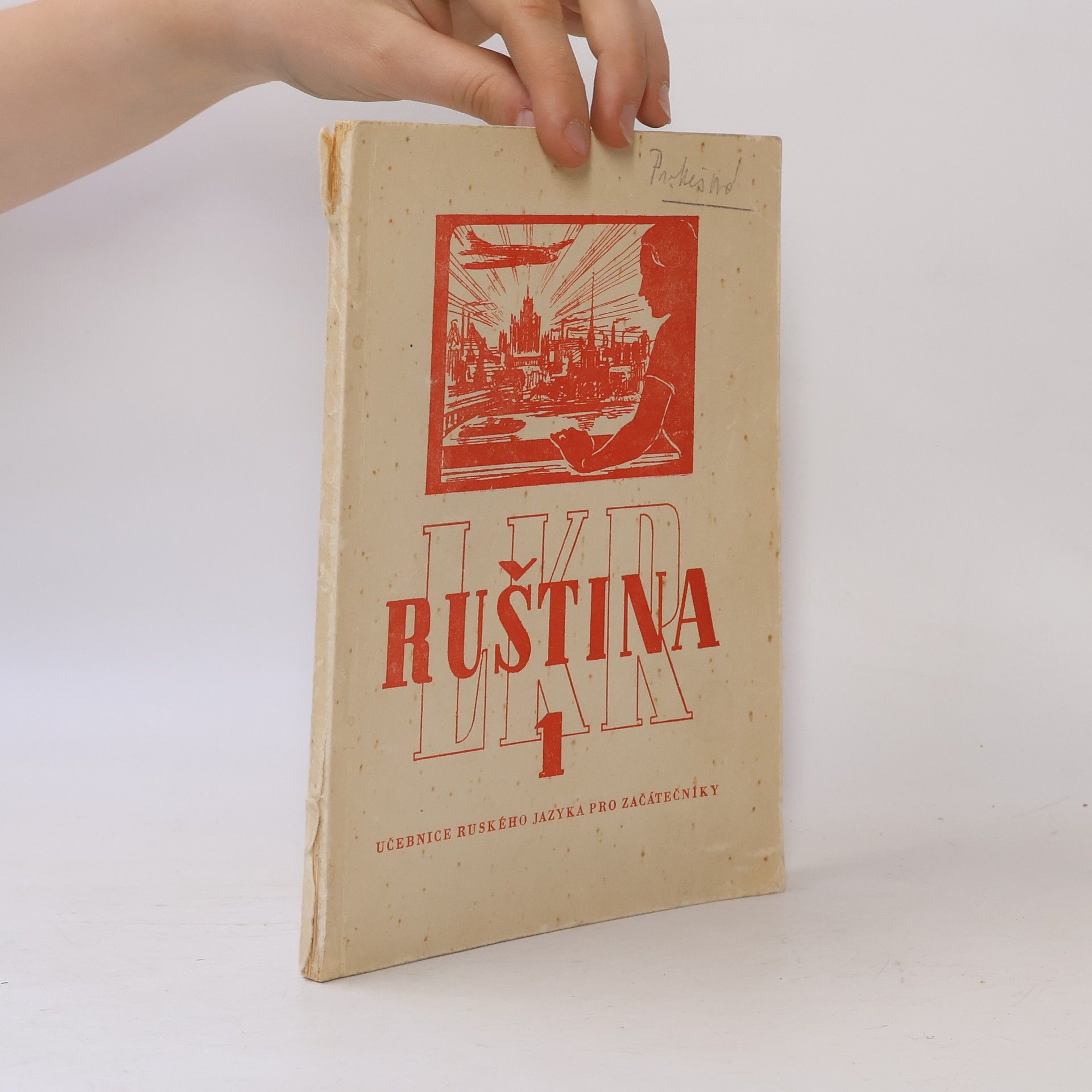 Collectif d'auteurs Ruština 1
