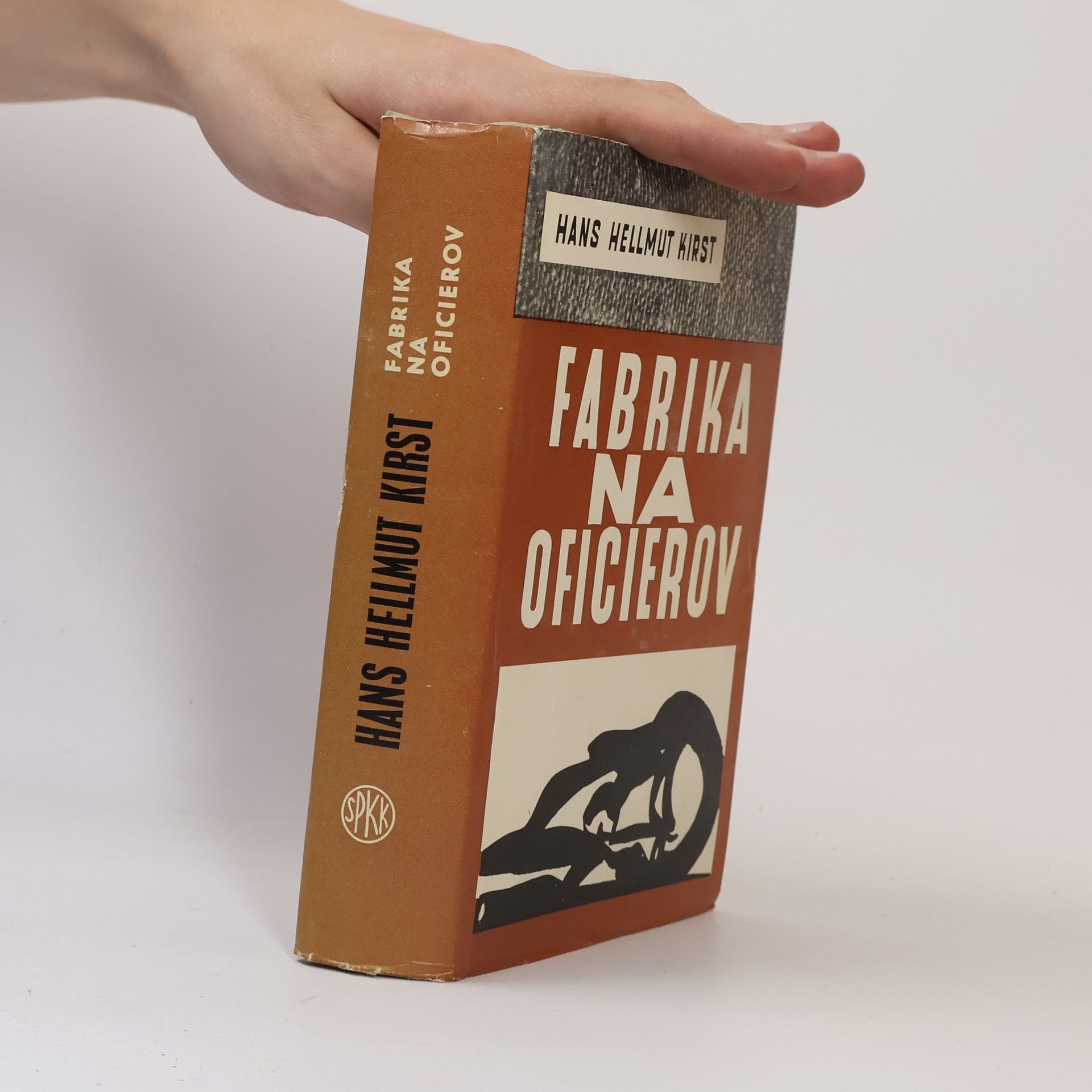 Hans Hellmut Kirst Fabrika na oficierov