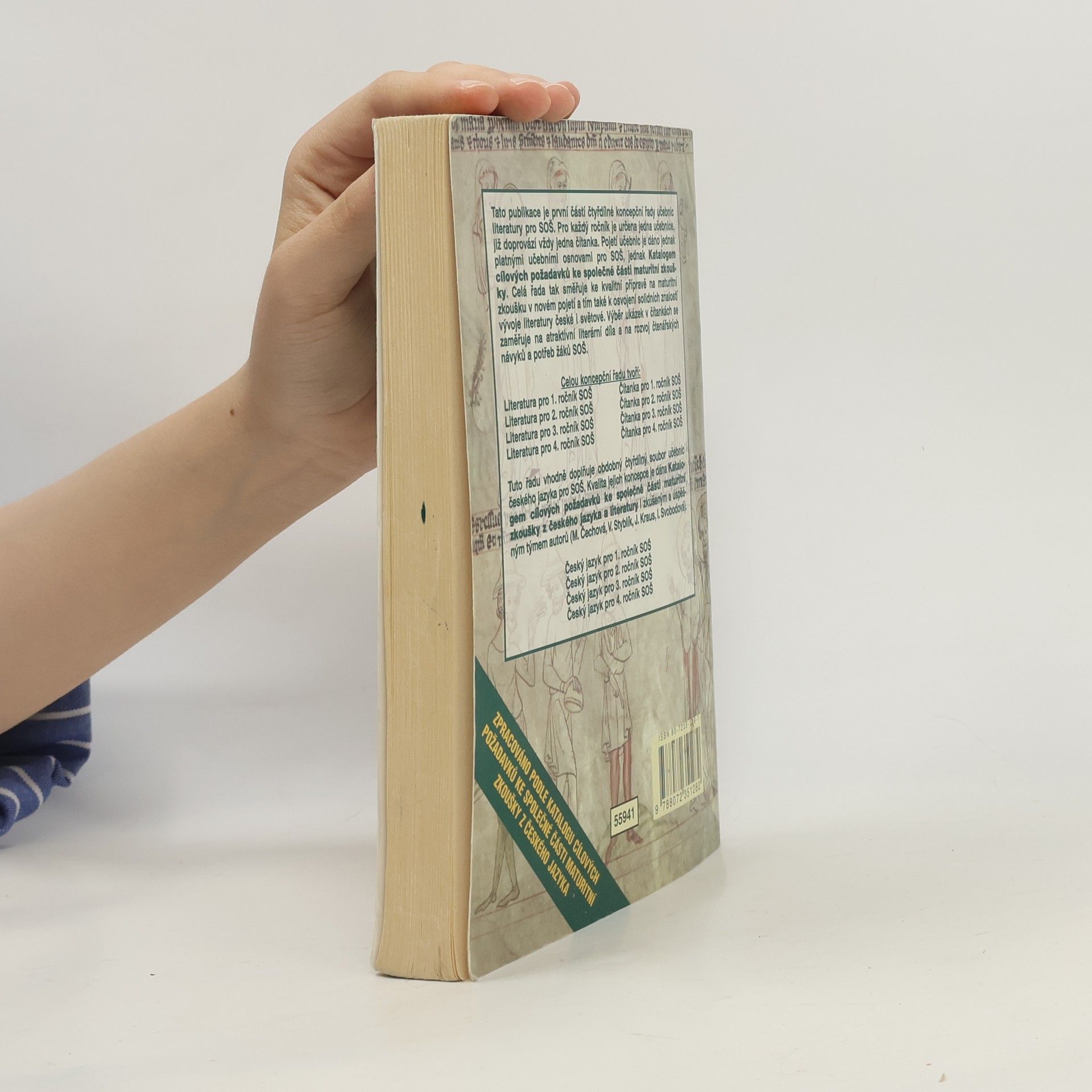 Josef Soukal Literatura pro 1. ročník středních odborných škol