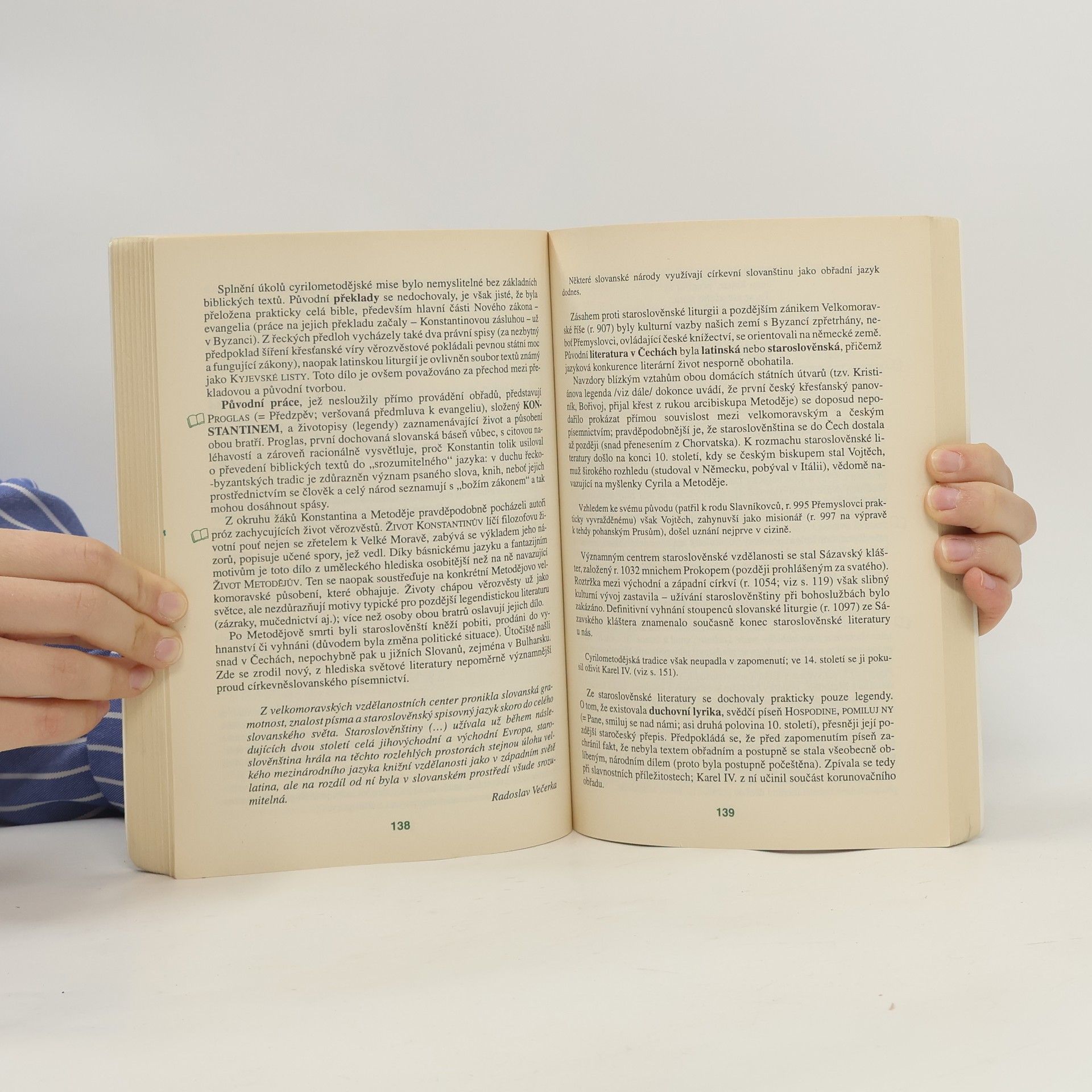 Josef Soukal Literatura pro 1. ročník středních odborných škol