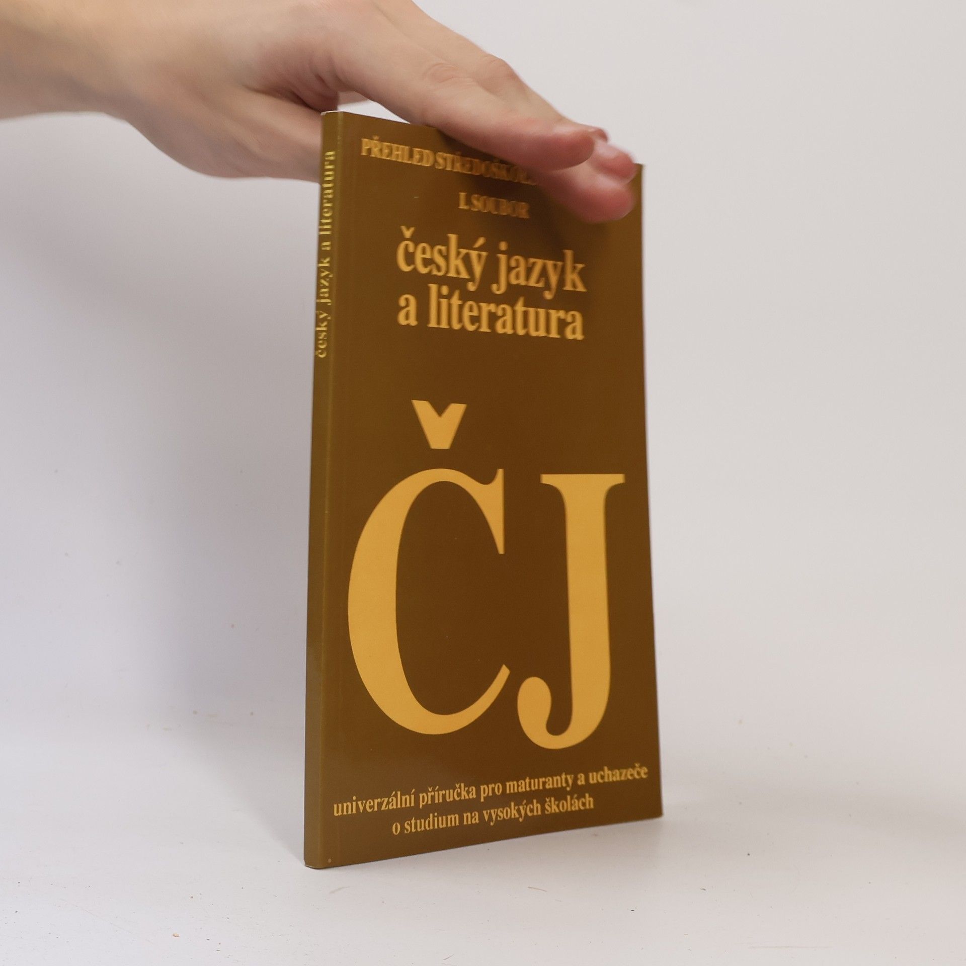 Anna Stejskalová Český jazyk a literatura. Univerzální příručka pro maturanty a uchazeče o studium na vysokých školách. 1. díl