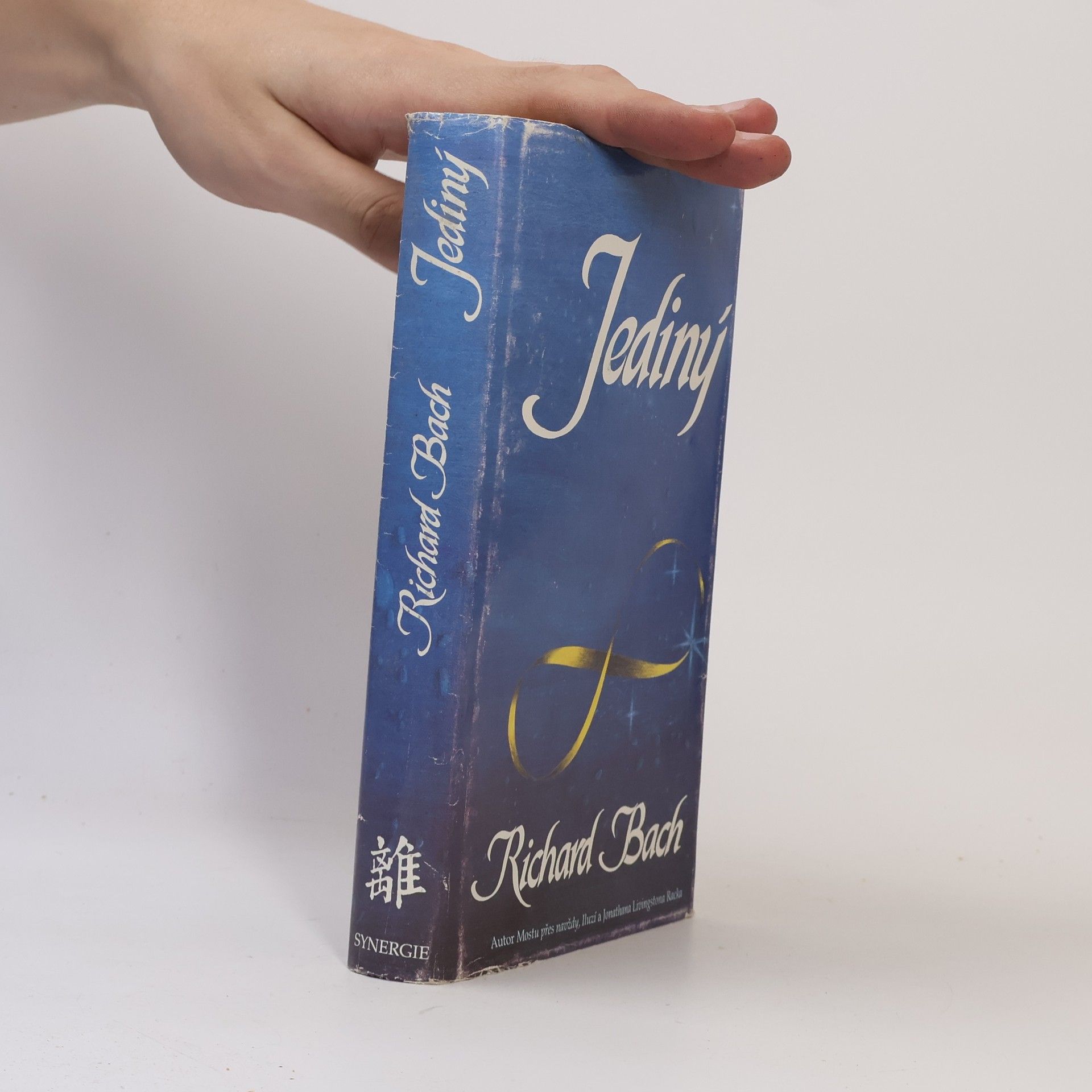 Richard Bach Jediný