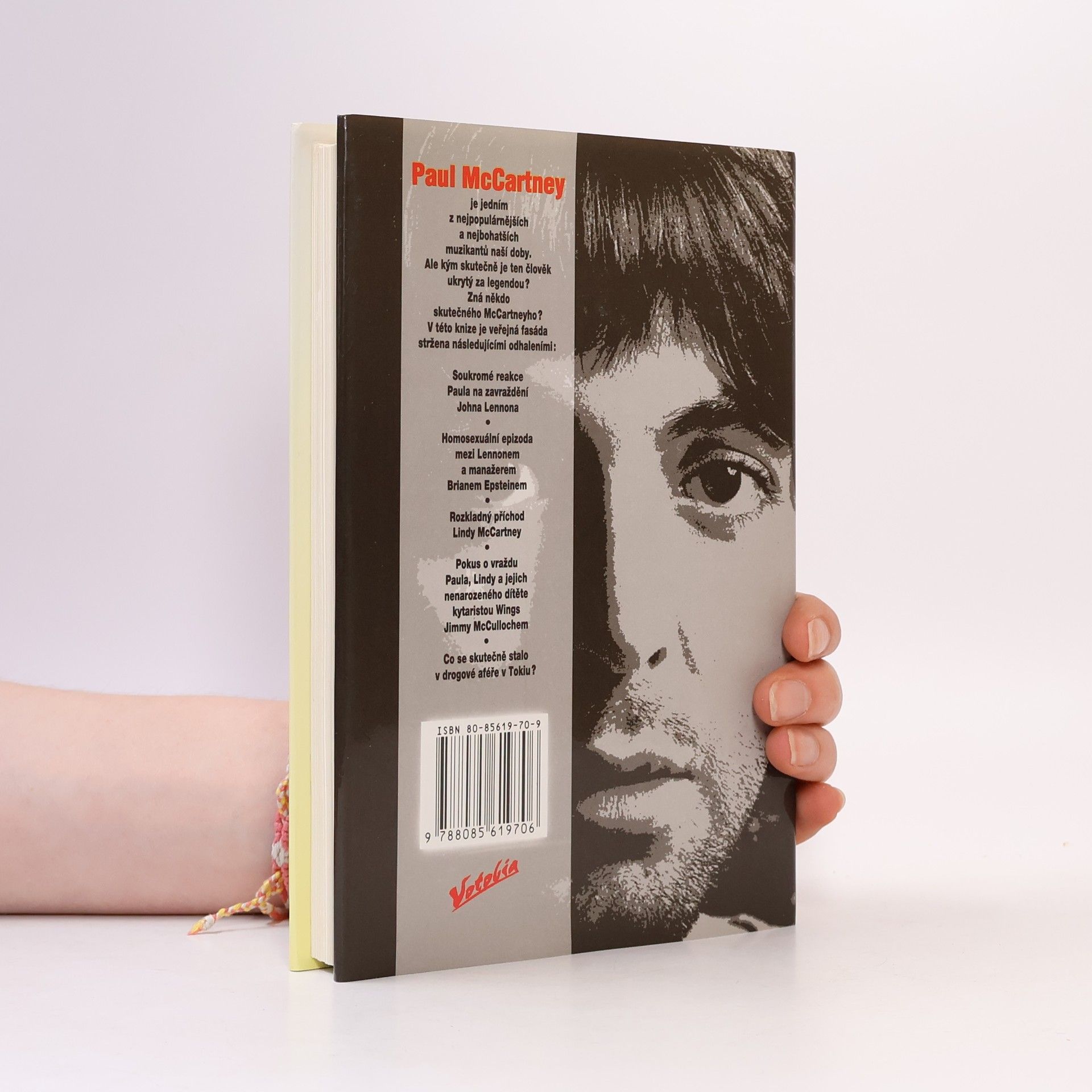 Geoffrey Giuliano Blackbird: Paul McCartney