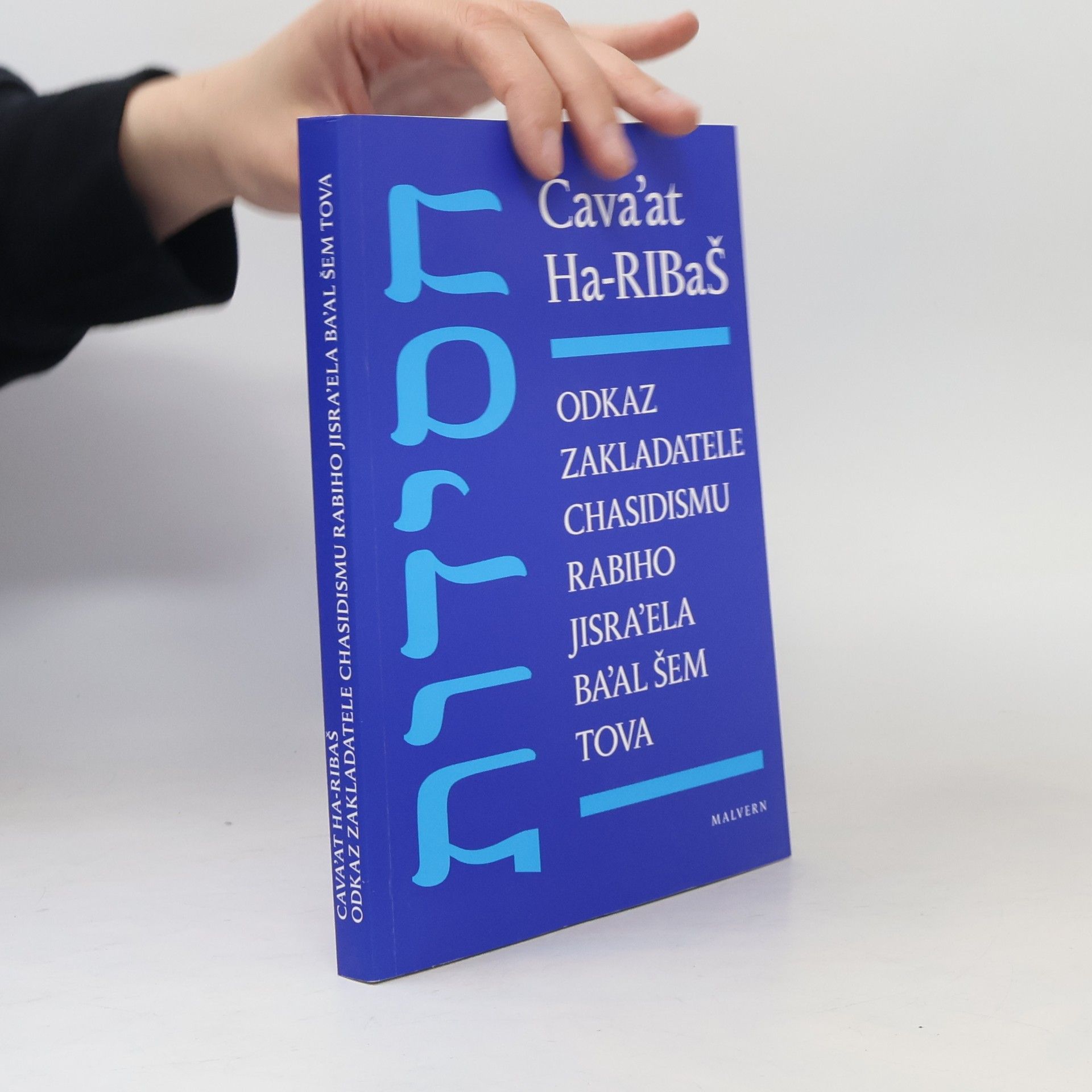 Autorenkollektiv Cava’at Ha-RIBaŠ: Odkaz zakladatele chasidismu rabiho Jisra’ela Ba’al Šem Tova