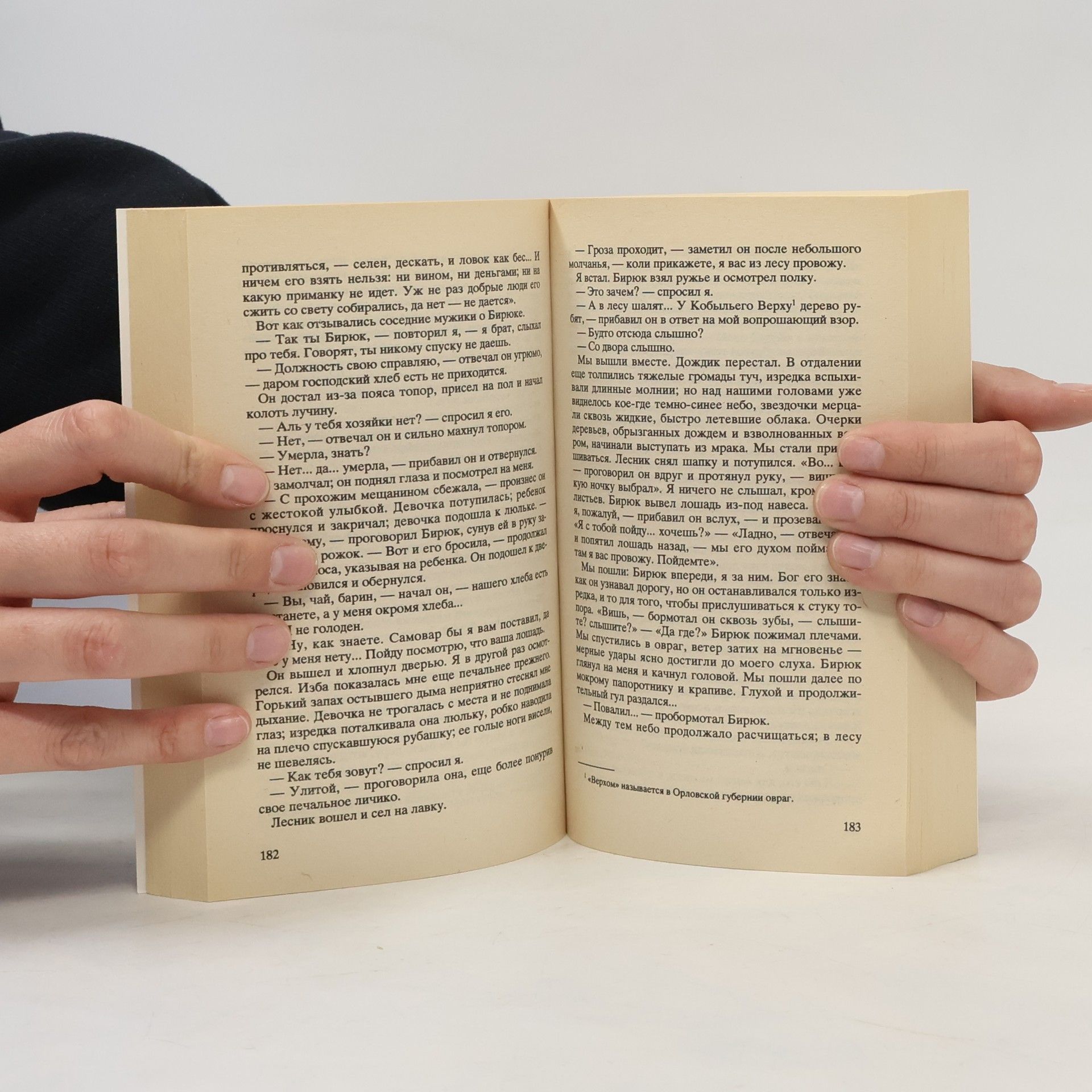 Ivan Sergejevič Turgenev Записки охотника