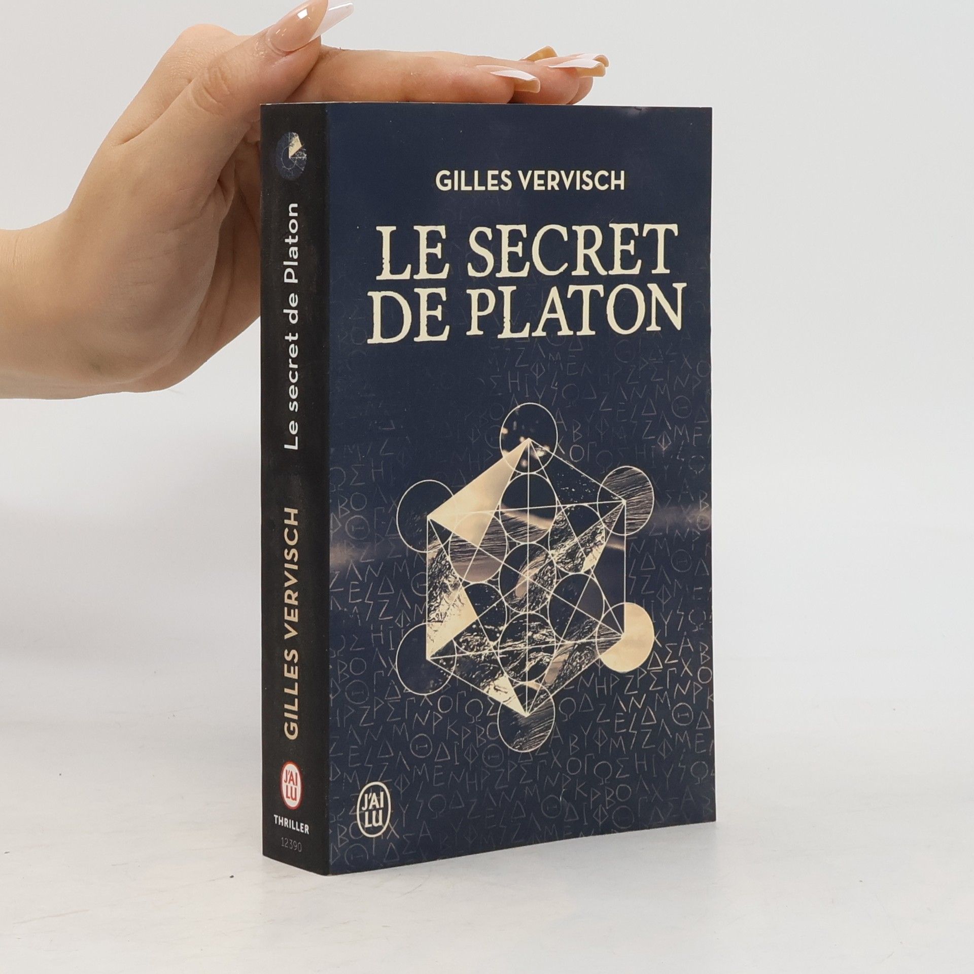Gilles Vervisch J'ai lu Thriller - 12390: Le secret de Platon