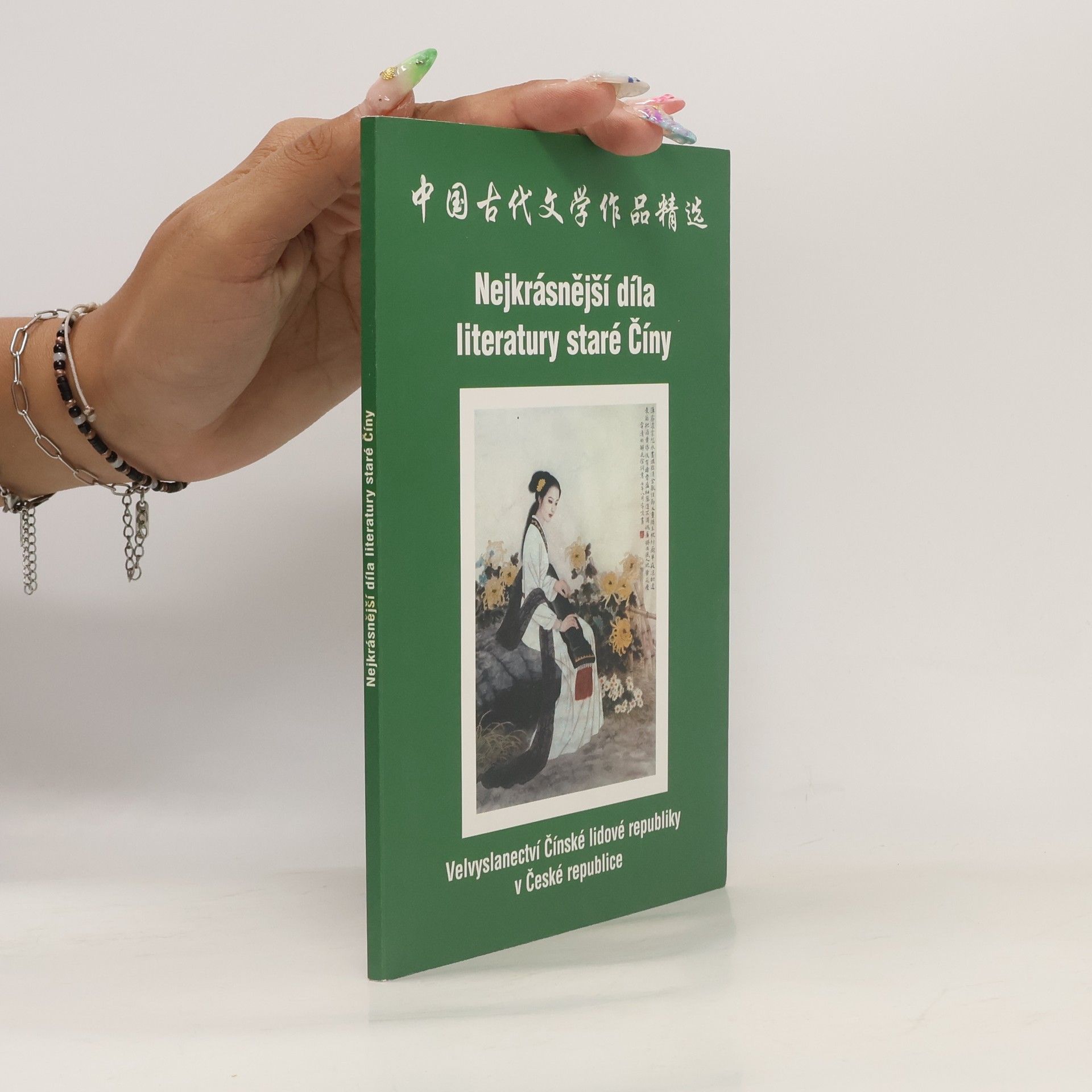 Lucie Olivová Nejkrásnější díla literatury staré Číny