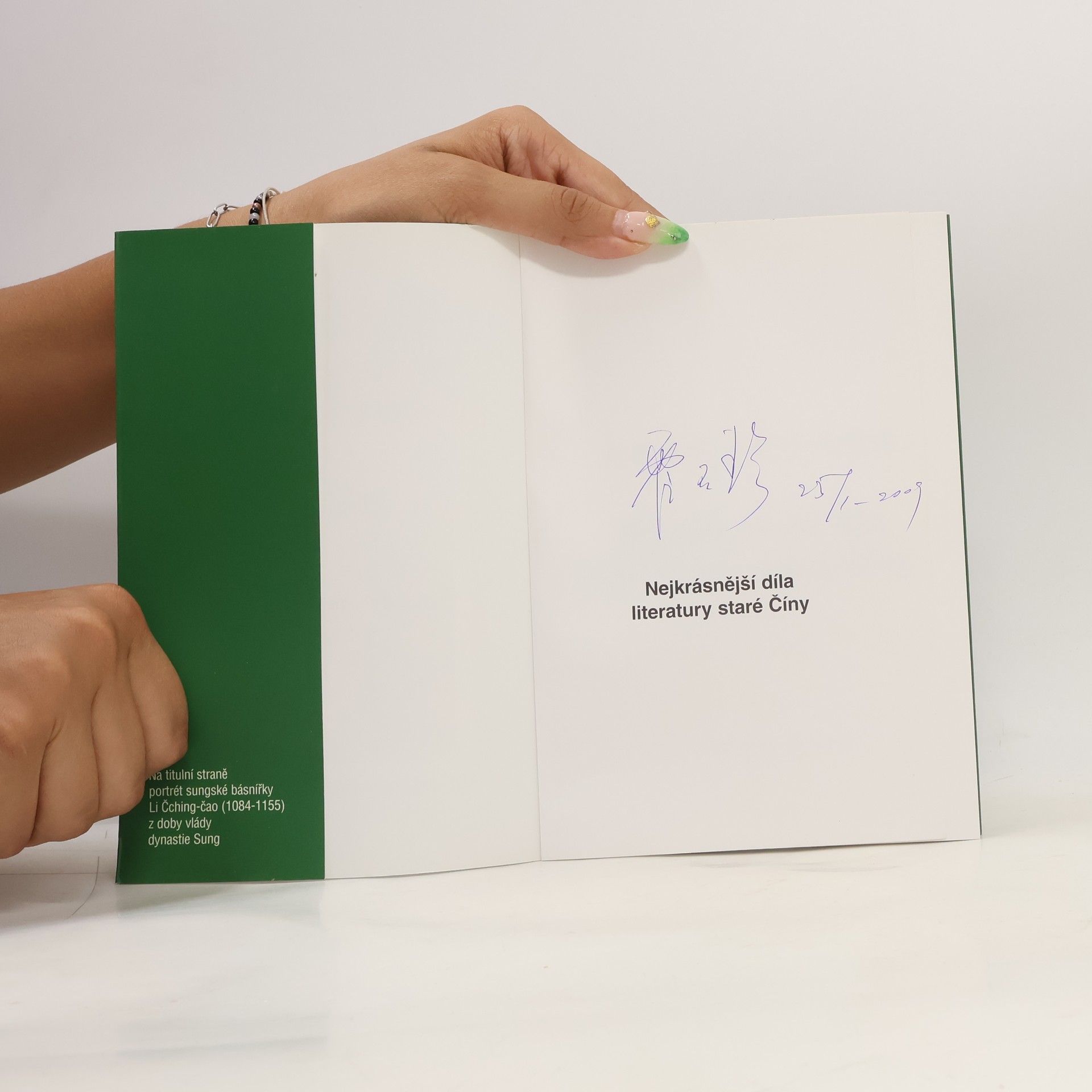 Lucie Olivová Nejkrásnější díla literatury staré Číny
