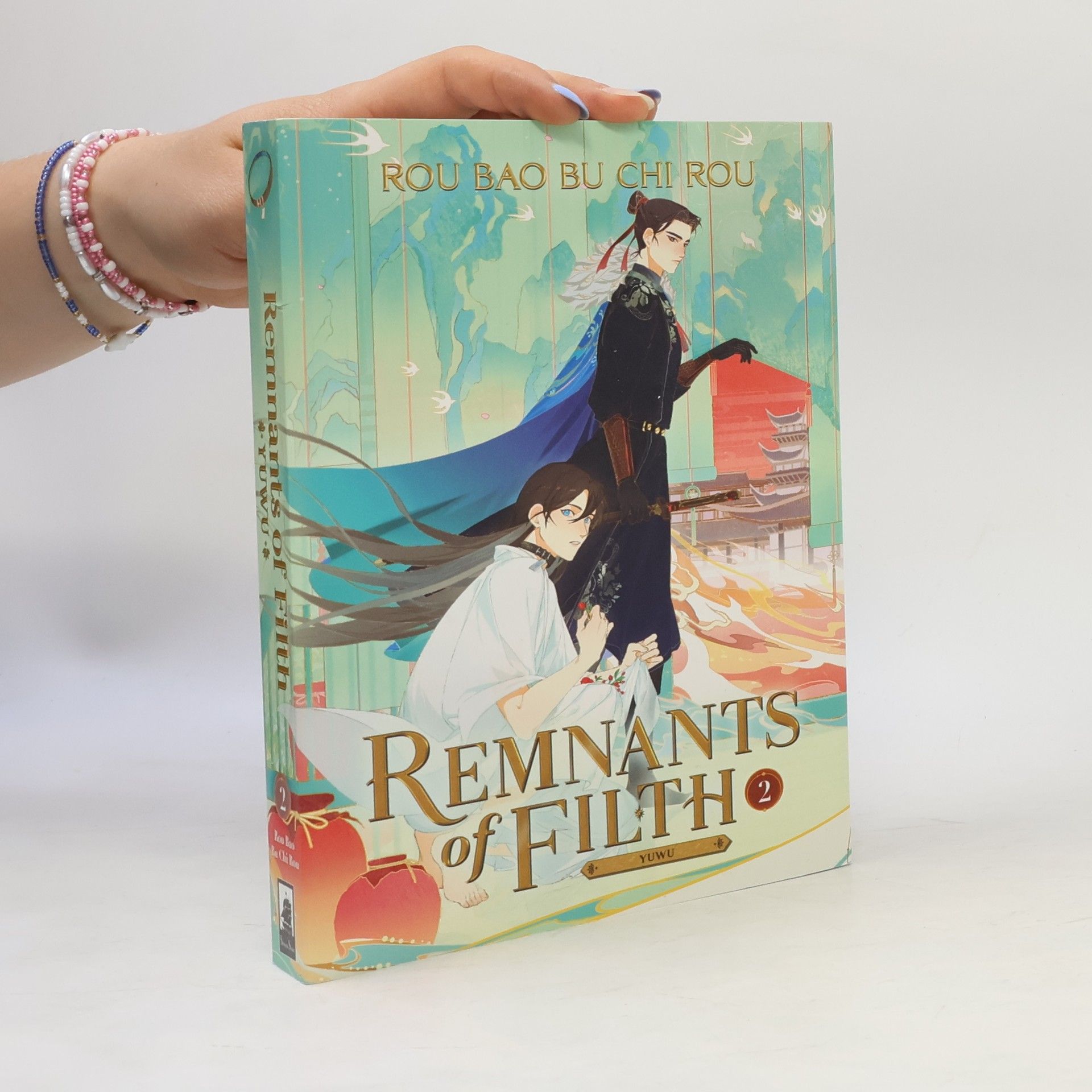 Rou Bao Bu Chi Rou Remnants of Filth: Yuwu (Novel) Vol. 2