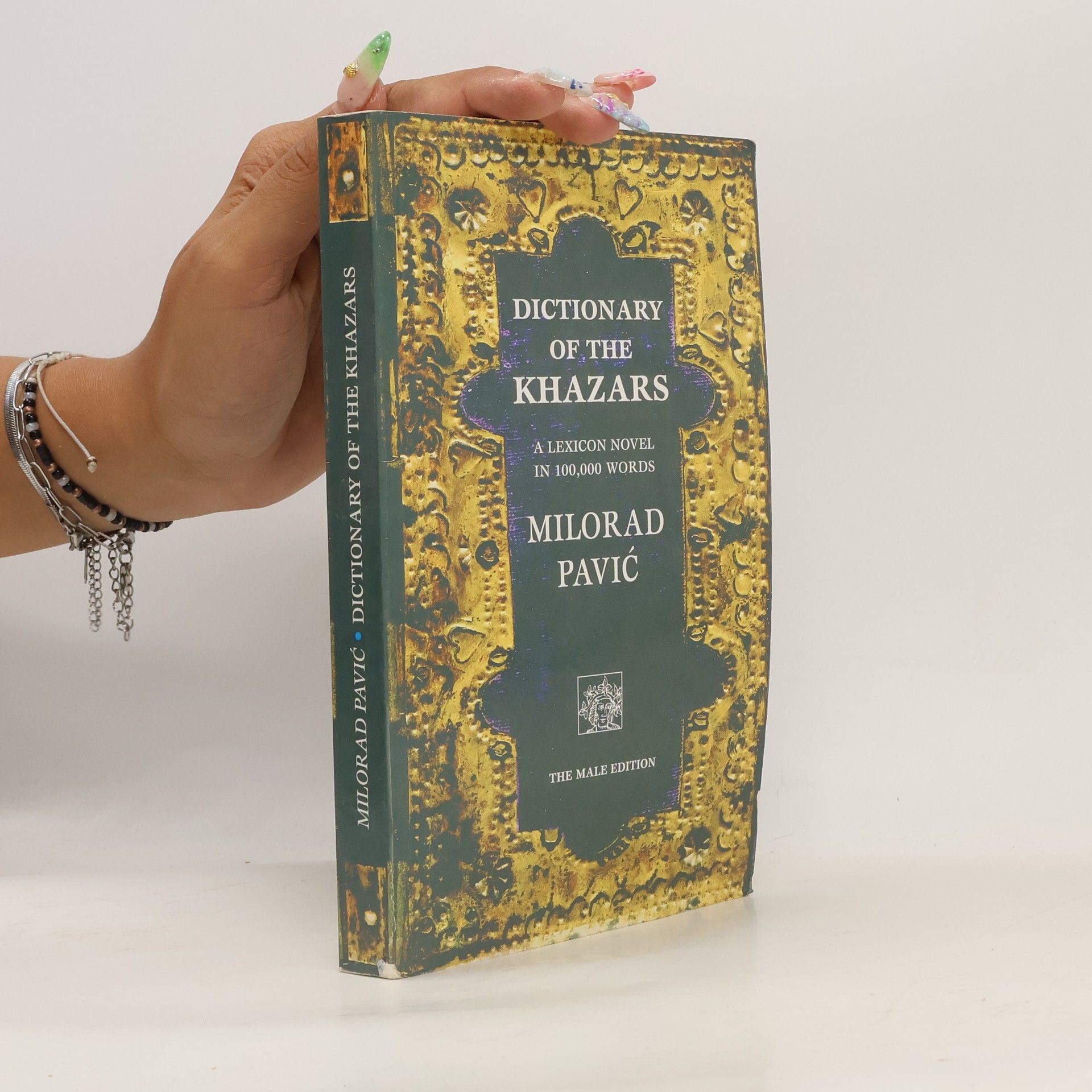 Milorad Pavić Dictionary of the Khazars