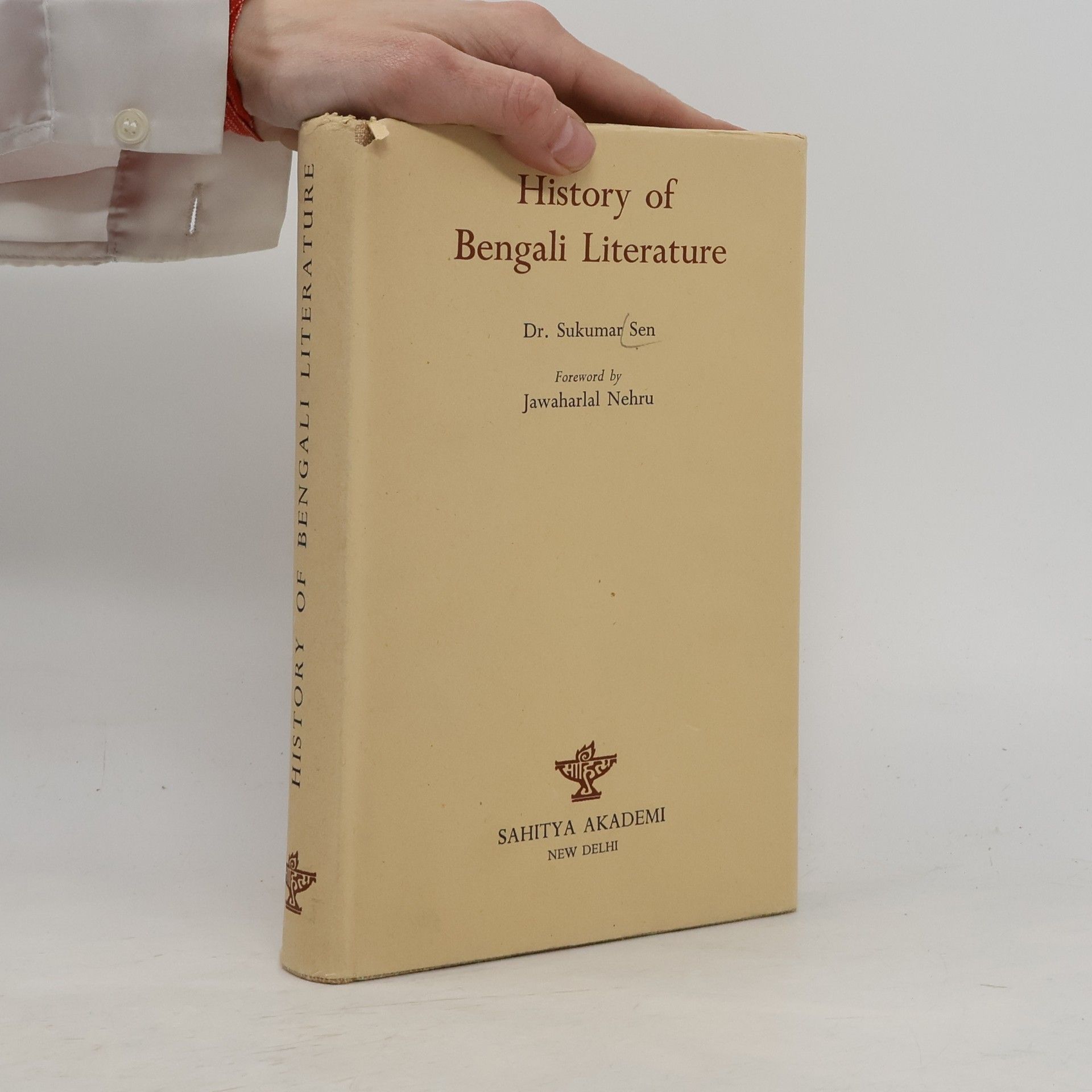 Sukumar Sen History of Bengali Literature