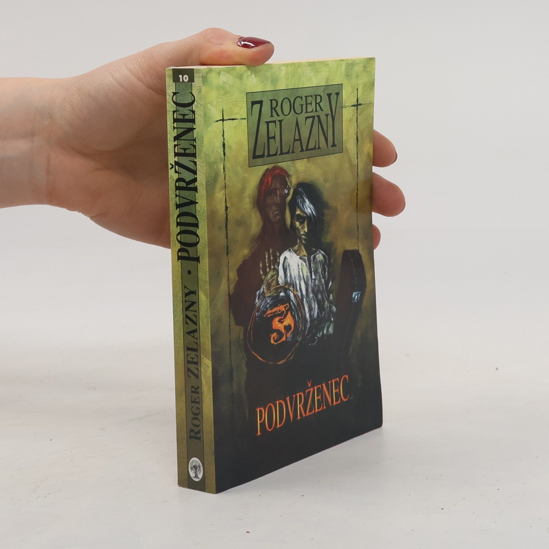 Roger Zelazny Podvrženec