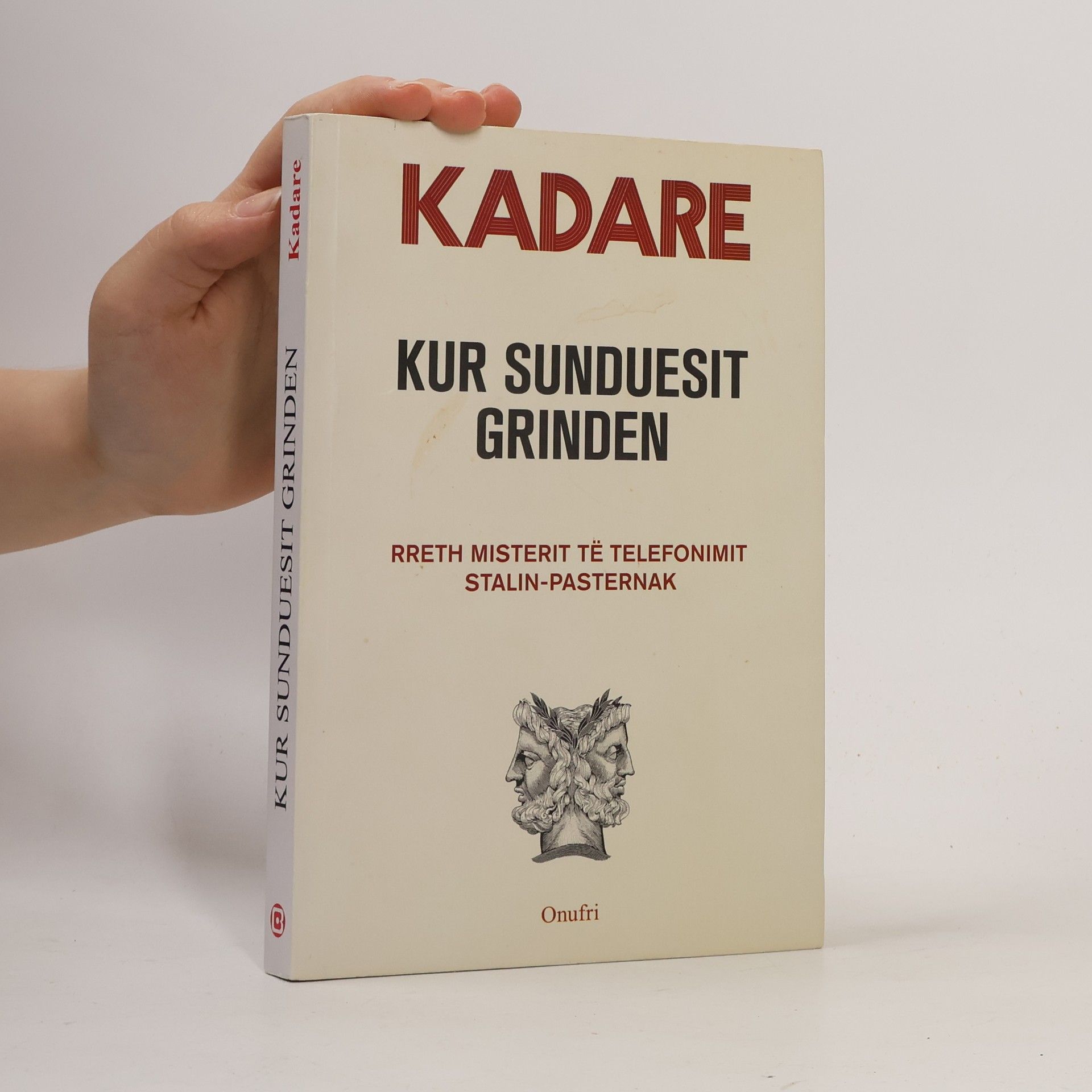 Ismail Kadare Kur sunduesit grinden