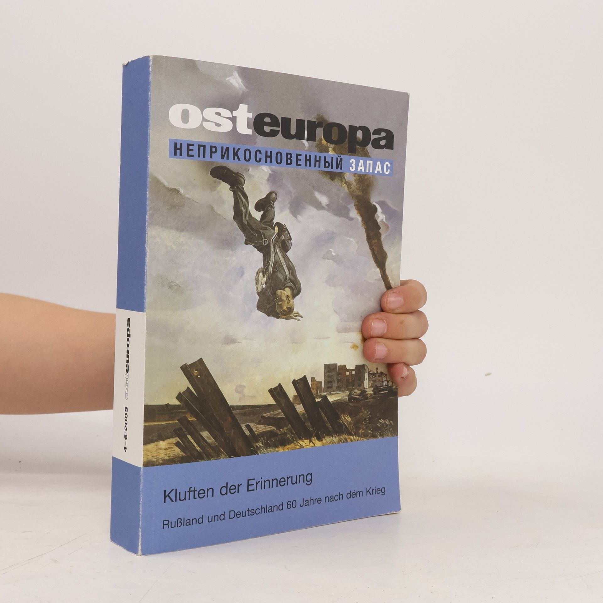 Autorenkollektiv Osteuropa 4-6/2005. Kluften der Erinnerung