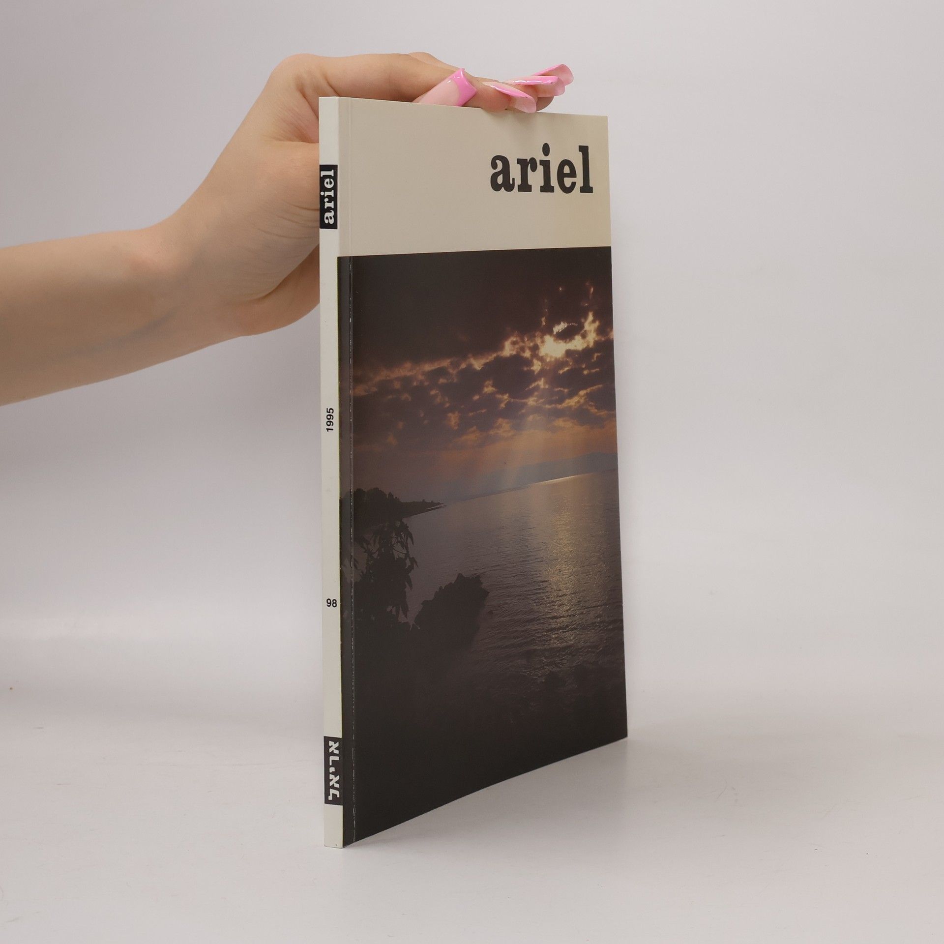 Auteurscollectief Ariel. אריאל