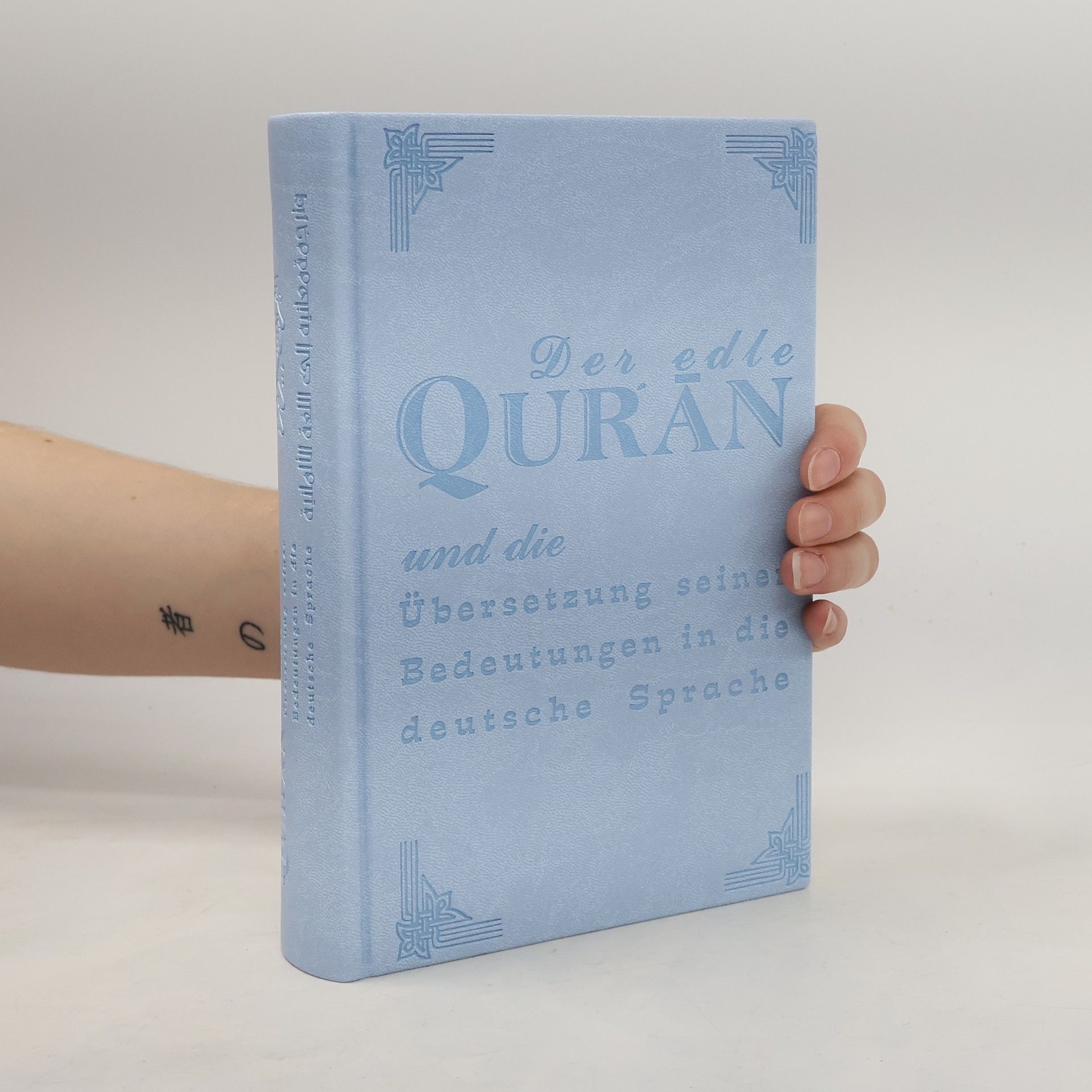 Autorenkollektiv Der edle Qurʾān