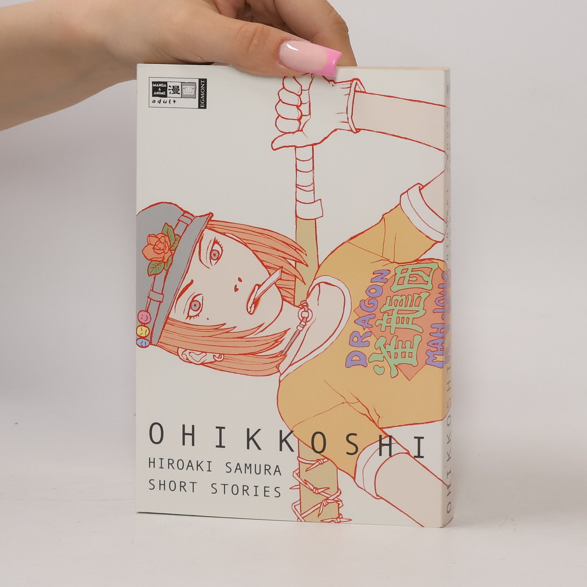 Ohikkoshi
