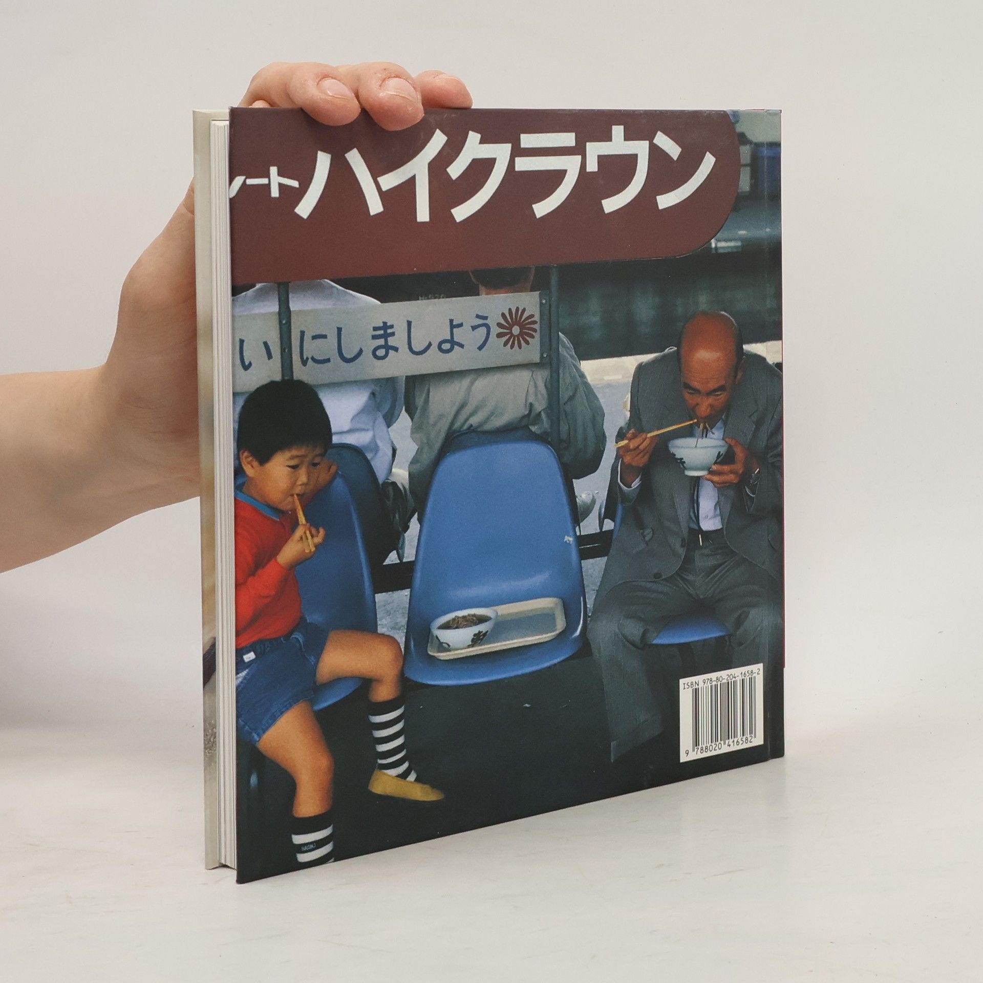 Jane Lawson Skvělá chuť... Japonska