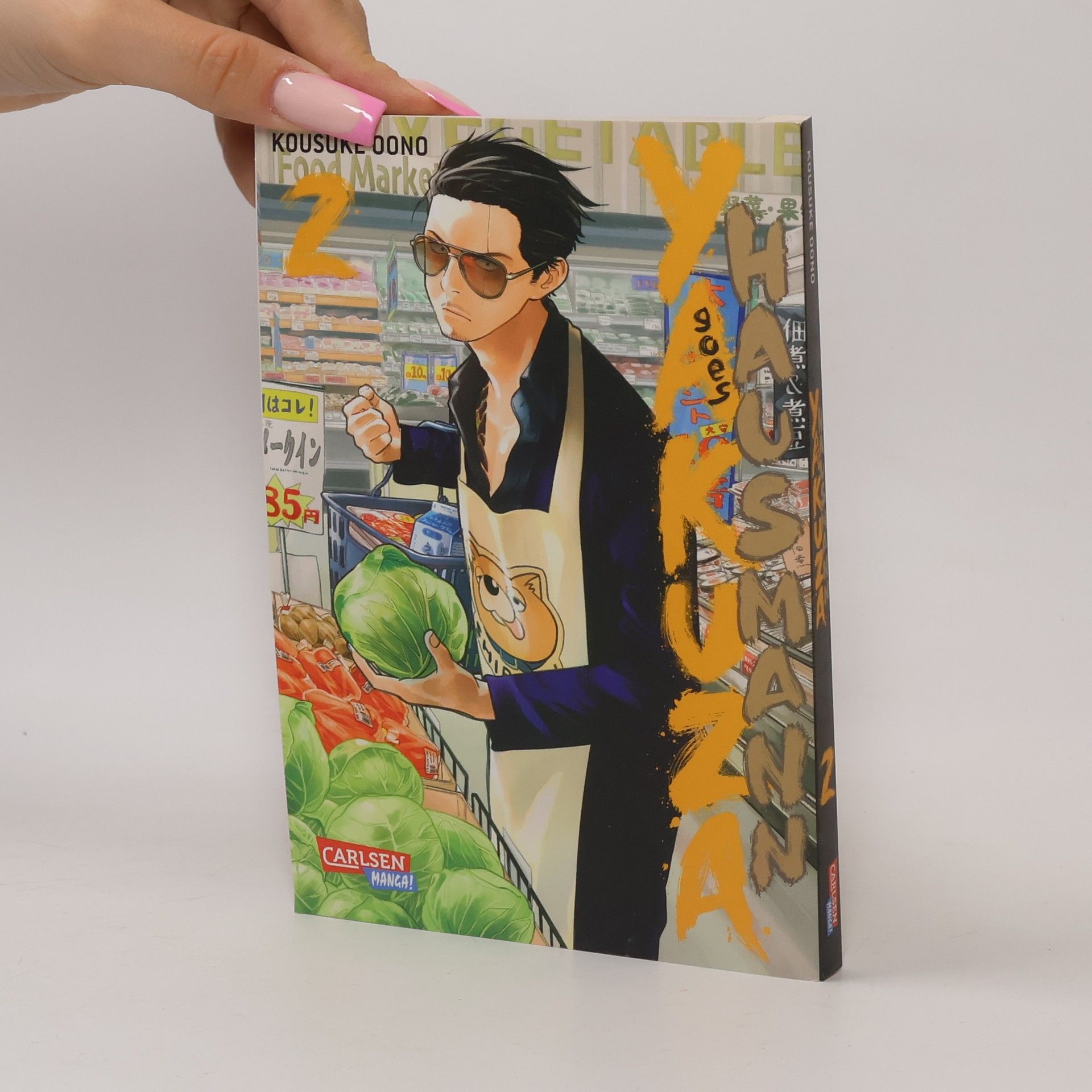 Kousuke Oono Yakuza goes Hausmann 2
